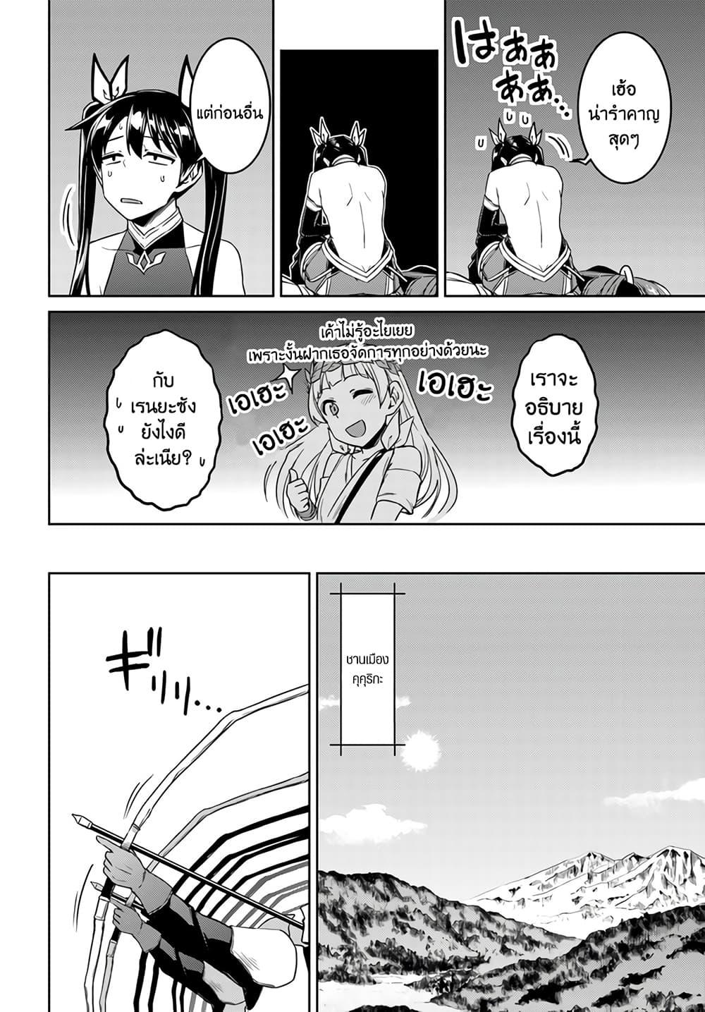 Manga-lc-com อ่านมังงะ อ่านการ์ตูน ออนไลน์ ฟรี Nidoume no Jinsei wo Isekai de ตอนที่ 1 2 3 4 5 6 7 8 9 10 11 12 13 14 ฟรี ไม่มีโฆษณา Manga-lc - อ่าน มังงะ อ่าน การ์ตูน ออนไลน์ อ่านมังงะ ฟรี