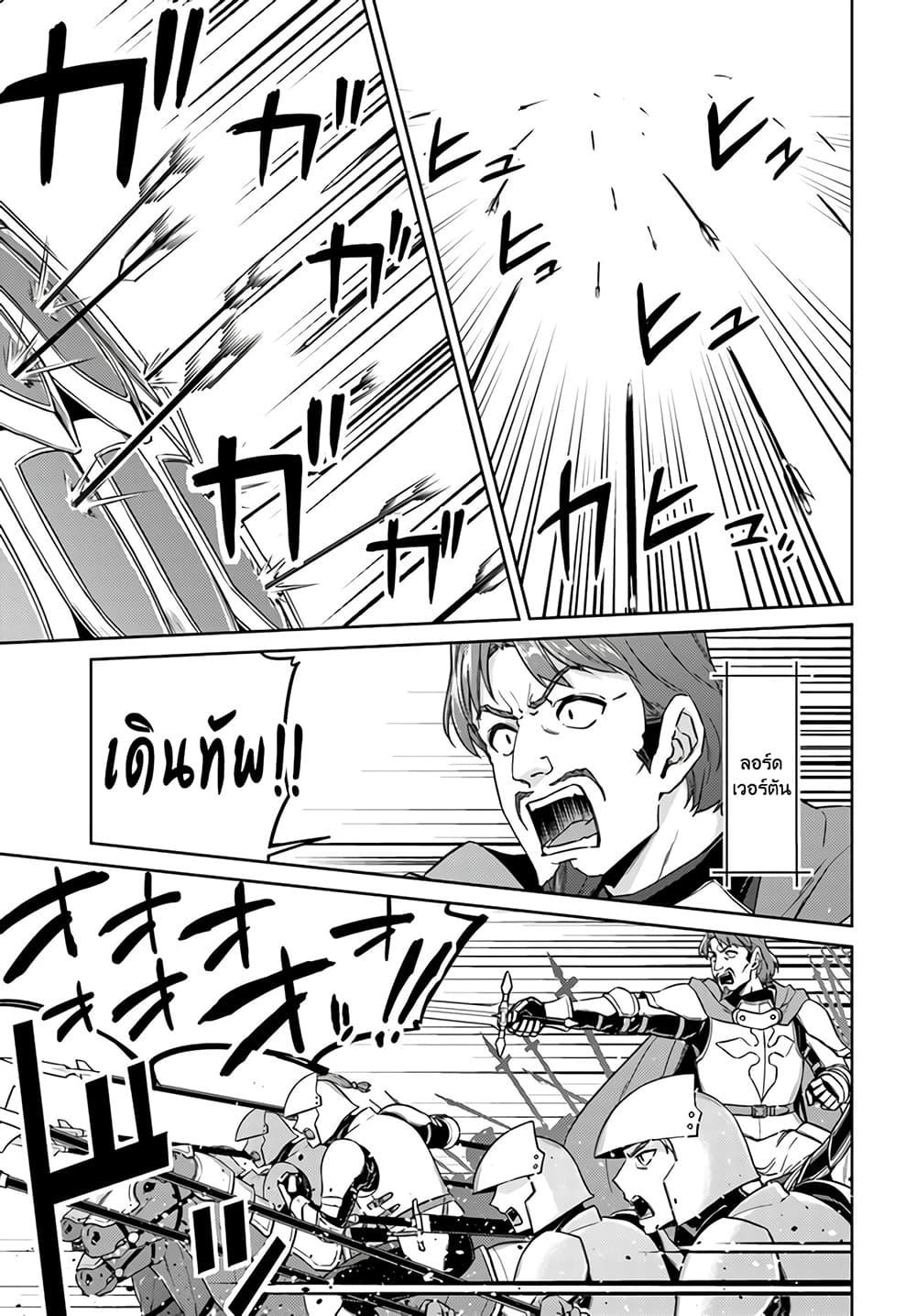 Manga-lc-com อ่านมังงะ อ่านการ์ตูน ออนไลน์ ฟรี Nidoume no Jinsei wo Isekai de ตอนที่ 1 2 3 4 5 6 7 8 9 10 11 12 13 14 ฟรี ไม่มีโฆษณา Manga-lc - อ่าน มังงะ อ่าน การ์ตูน ออนไลน์ อ่านมังงะ ฟรี