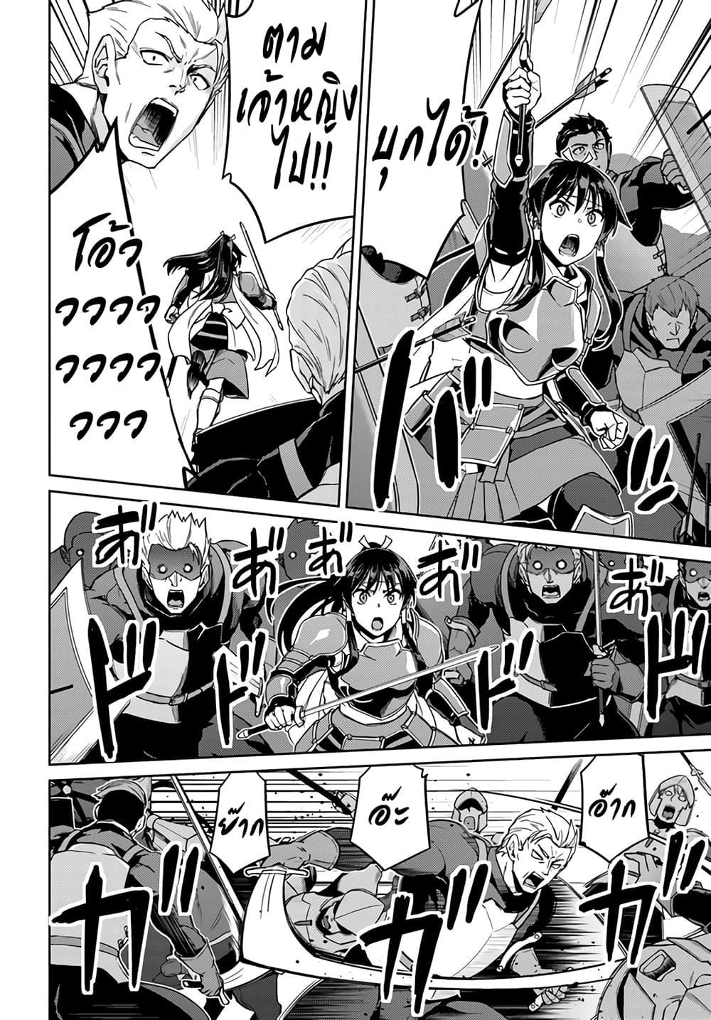 Manga-lc-com อ่านมังงะ อ่านการ์ตูน ออนไลน์ ฟรี Nidoume no Jinsei wo Isekai de ตอนที่ 1 2 3 4 5 6 7 8 9 10 11 12 13 14 ฟรี ไม่มีโฆษณา Manga-lc - อ่าน มังงะ อ่าน การ์ตูน ออนไลน์ อ่านมังงะ ฟรี