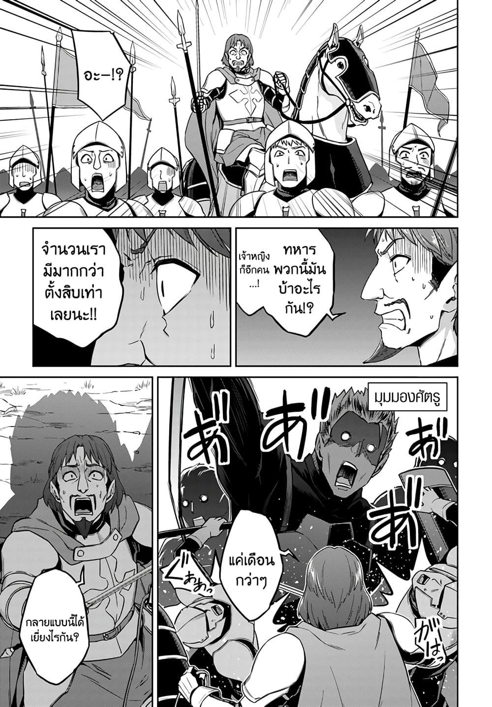Manga-lc-com อ่านมังงะ อ่านการ์ตูน ออนไลน์ ฟรี Nidoume no Jinsei wo Isekai de ตอนที่ 1 2 3 4 5 6 7 8 9 10 11 12 13 14 ฟรี ไม่มีโฆษณา Manga-lc - อ่าน มังงะ อ่าน การ์ตูน ออนไลน์ อ่านมังงะ ฟรี