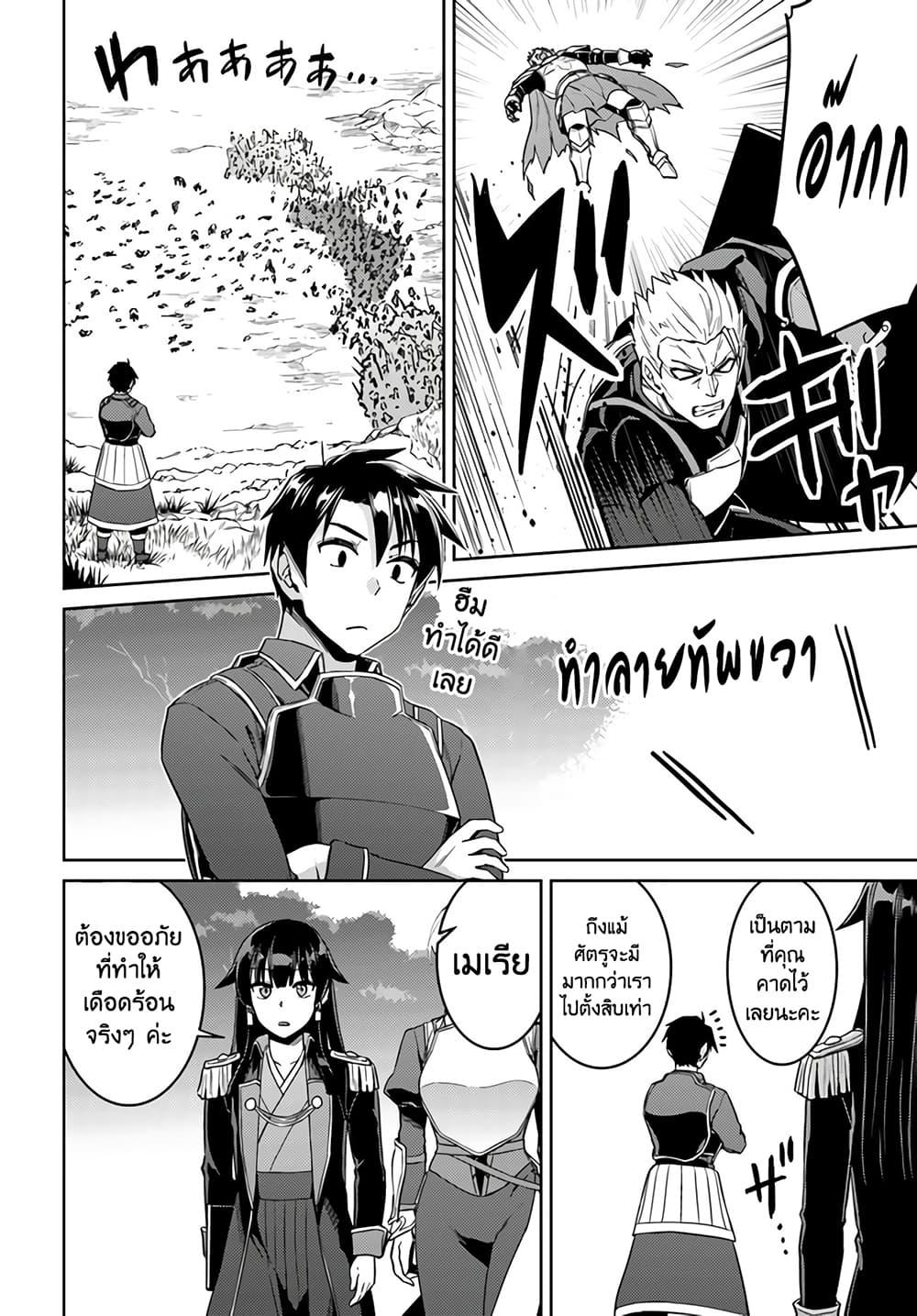 Manga-lc-com อ่านมังงะ อ่านการ์ตูน ออนไลน์ ฟรี Nidoume no Jinsei wo Isekai de ตอนที่ 1 2 3 4 5 6 7 8 9 10 11 12 13 14 ฟรี ไม่มีโฆษณา Manga-lc - อ่าน มังงะ อ่าน การ์ตูน ออนไลน์ อ่านมังงะ ฟรี