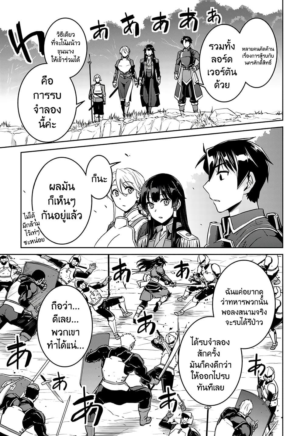 Manga-lc-com อ่านมังงะ อ่านการ์ตูน ออนไลน์ ฟรี Nidoume no Jinsei wo Isekai de ตอนที่ 1 2 3 4 5 6 7 8 9 10 11 12 13 14 ฟรี ไม่มีโฆษณา Manga-lc - อ่าน มังงะ อ่าน การ์ตูน ออนไลน์ อ่านมังงะ ฟรี