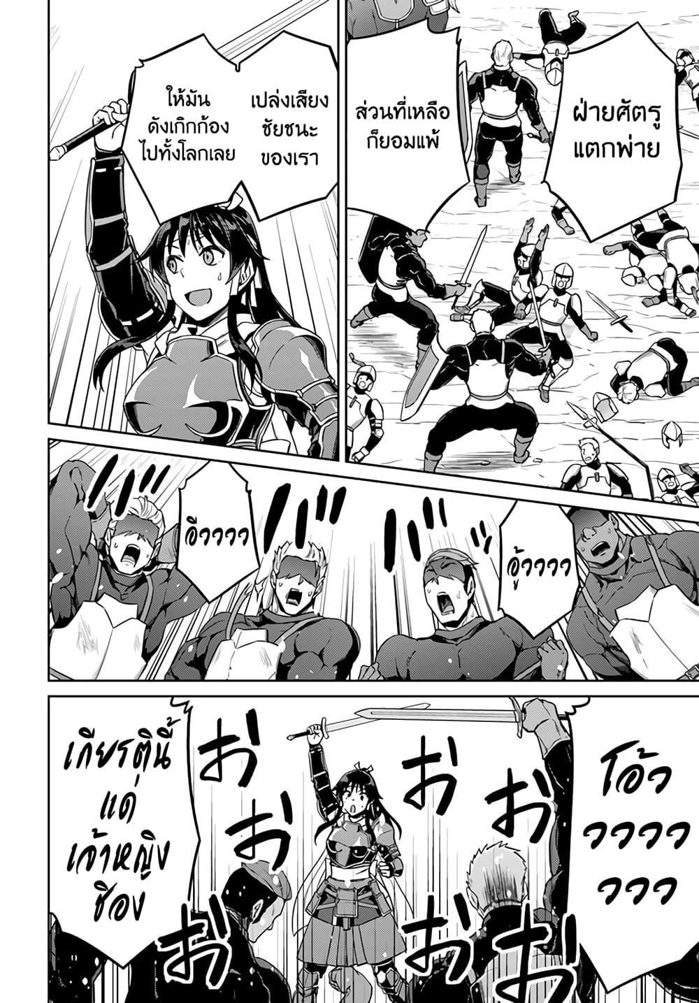 Manga-lc-com อ่านมังงะ อ่านการ์ตูน ออนไลน์ ฟรี Nidoume no Jinsei wo Isekai de ตอนที่ 1 2 3 4 5 6 7 8 9 10 11 12 13 14 ฟรี ไม่มีโฆษณา Manga-lc - อ่าน มังงะ อ่าน การ์ตูน ออนไลน์ อ่านมังงะ ฟรี
