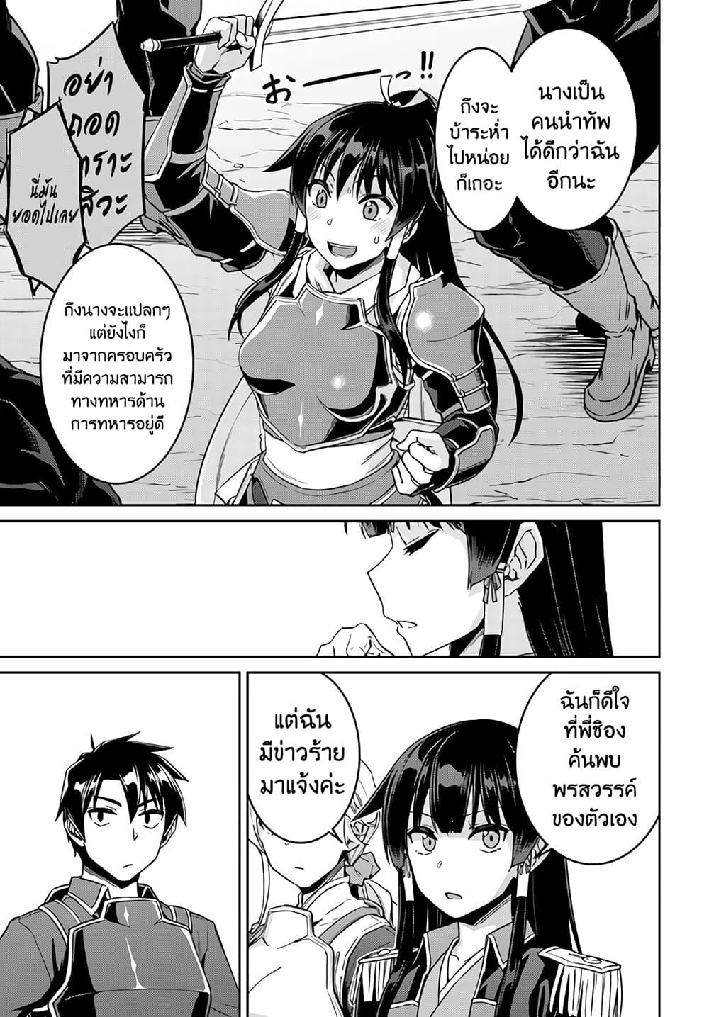 Manga-lc-com อ่านมังงะ อ่านการ์ตูน ออนไลน์ ฟรี Nidoume no Jinsei wo Isekai de ตอนที่ 1 2 3 4 5 6 7 8 9 10 11 12 13 14 ฟรี ไม่มีโฆษณา Manga-lc - อ่าน มังงะ อ่าน การ์ตูน ออนไลน์ อ่านมังงะ ฟรี