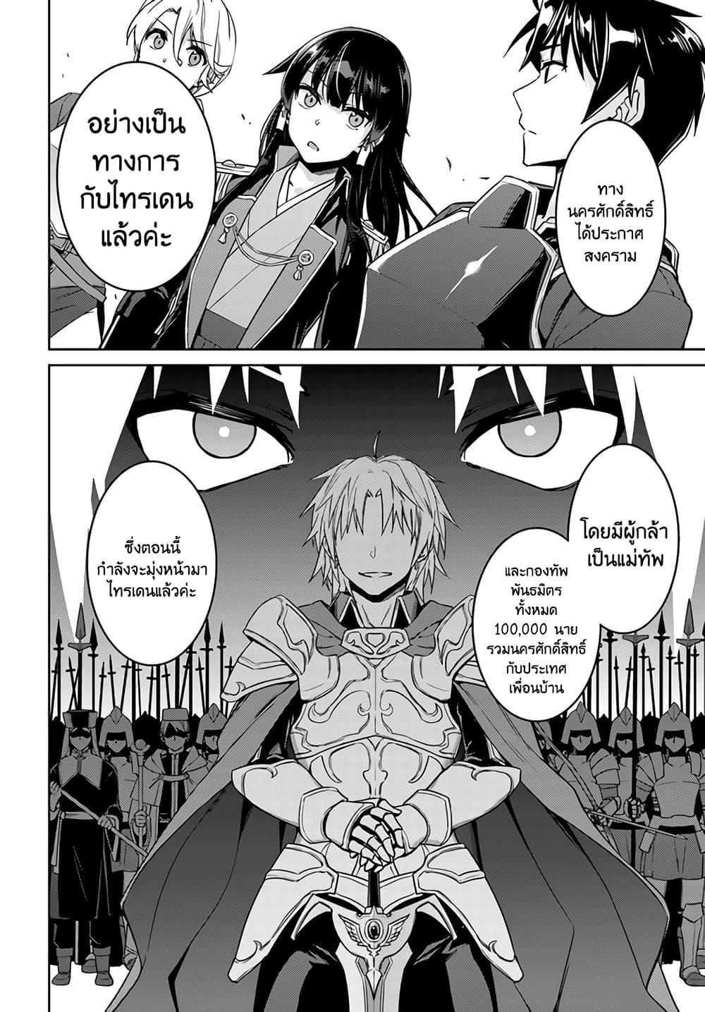 Manga-lc-com อ่านมังงะ อ่านการ์ตูน ออนไลน์ ฟรี Nidoume no Jinsei wo Isekai de ตอนที่ 1 2 3 4 5 6 7 8 9 10 11 12 13 14 ฟรี ไม่มีโฆษณา Manga-lc - อ่าน มังงะ อ่าน การ์ตูน ออนไลน์ อ่านมังงะ ฟรี