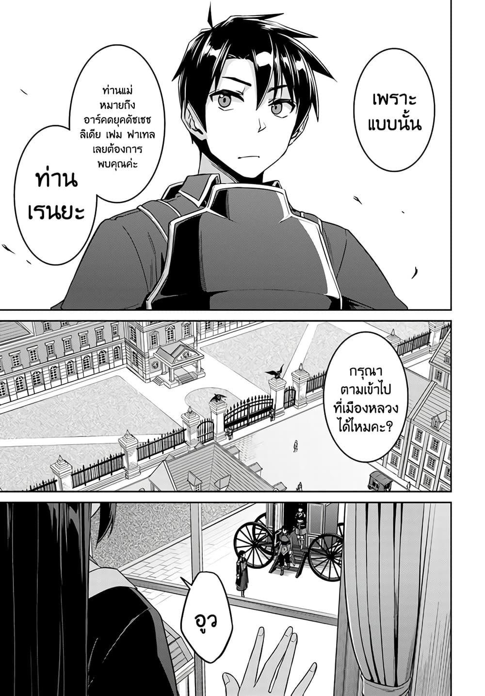 Manga-lc-com อ่านมังงะ อ่านการ์ตูน ออนไลน์ ฟรี Nidoume no Jinsei wo Isekai de ตอนที่ 1 2 3 4 5 6 7 8 9 10 11 12 13 14 ฟรี ไม่มีโฆษณา Manga-lc - อ่าน มังงะ อ่าน การ์ตูน ออนไลน์ อ่านมังงะ ฟรี