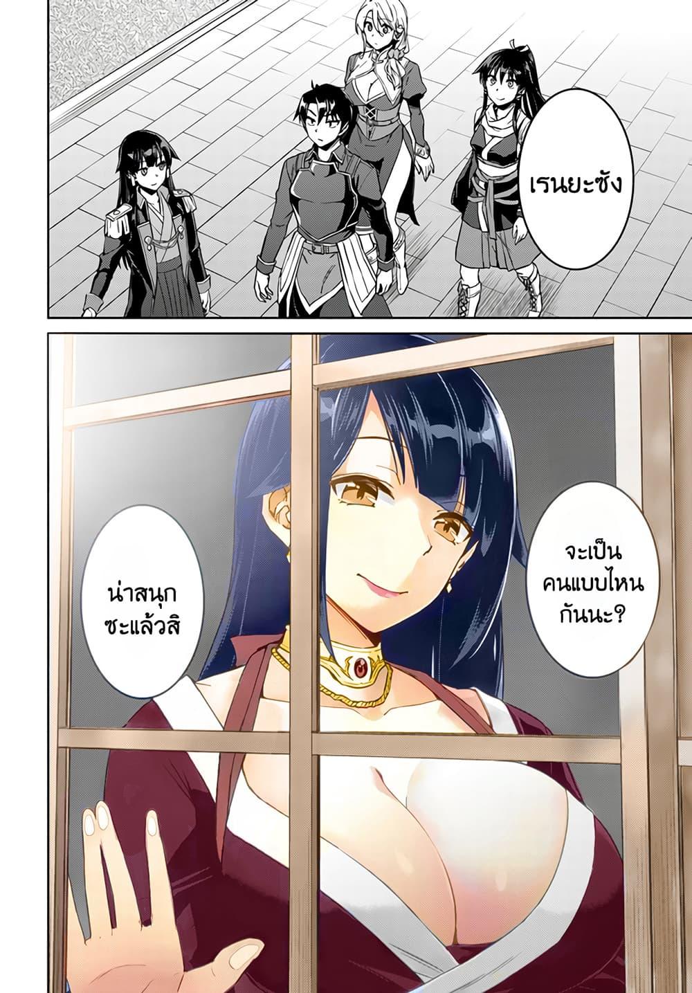 Manga-lc-com อ่านมังงะ อ่านการ์ตูน ออนไลน์ ฟรี Nidoume no Jinsei wo Isekai de ตอนที่ 1 2 3 4 5 6 7 8 9 10 11 12 13 14 ฟรี ไม่มีโฆษณา Manga-lc - อ่าน มังงะ อ่าน การ์ตูน ออนไลน์ อ่านมังงะ ฟรี