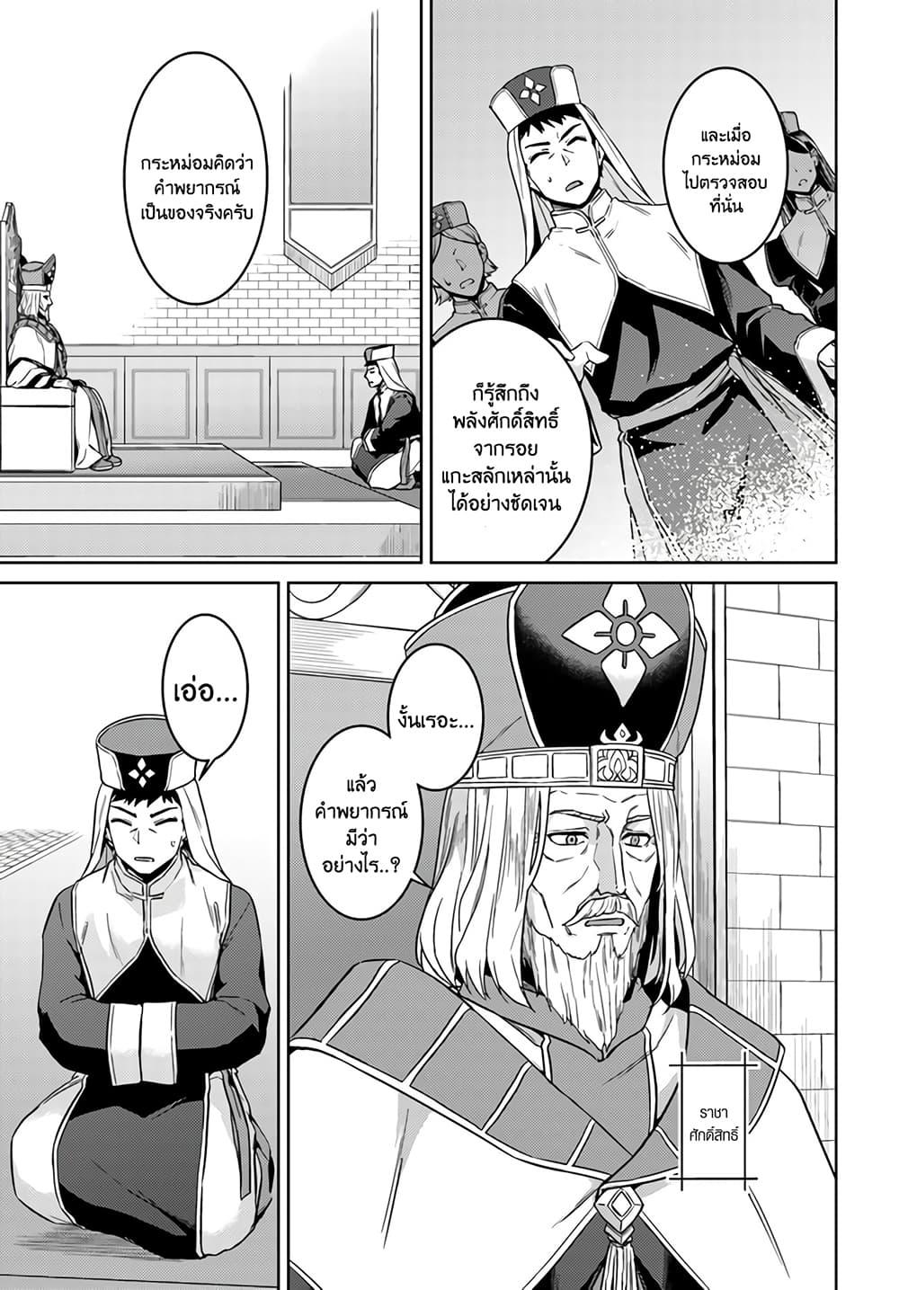 Manga-lc-com อ่านมังงะ อ่านการ์ตูน ออนไลน์ ฟรี Nidoume no Jinsei wo Isekai de ตอนที่ 1 2 3 4 5 6 7 8 9 10 11 12 13 14 ฟรี ไม่มีโฆษณา Manga-lc - อ่าน มังงะ อ่าน การ์ตูน ออนไลน์ อ่านมังงะ ฟรี
