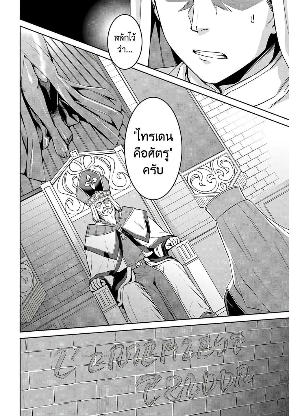 Manga-lc-com อ่านมังงะ อ่านการ์ตูน ออนไลน์ ฟรี Nidoume no Jinsei wo Isekai de ตอนที่ 1 2 3 4 5 6 7 8 9 10 11 12 13 14 ฟรี ไม่มีโฆษณา Manga-lc - อ่าน มังงะ อ่าน การ์ตูน ออนไลน์ อ่านมังงะ ฟรี