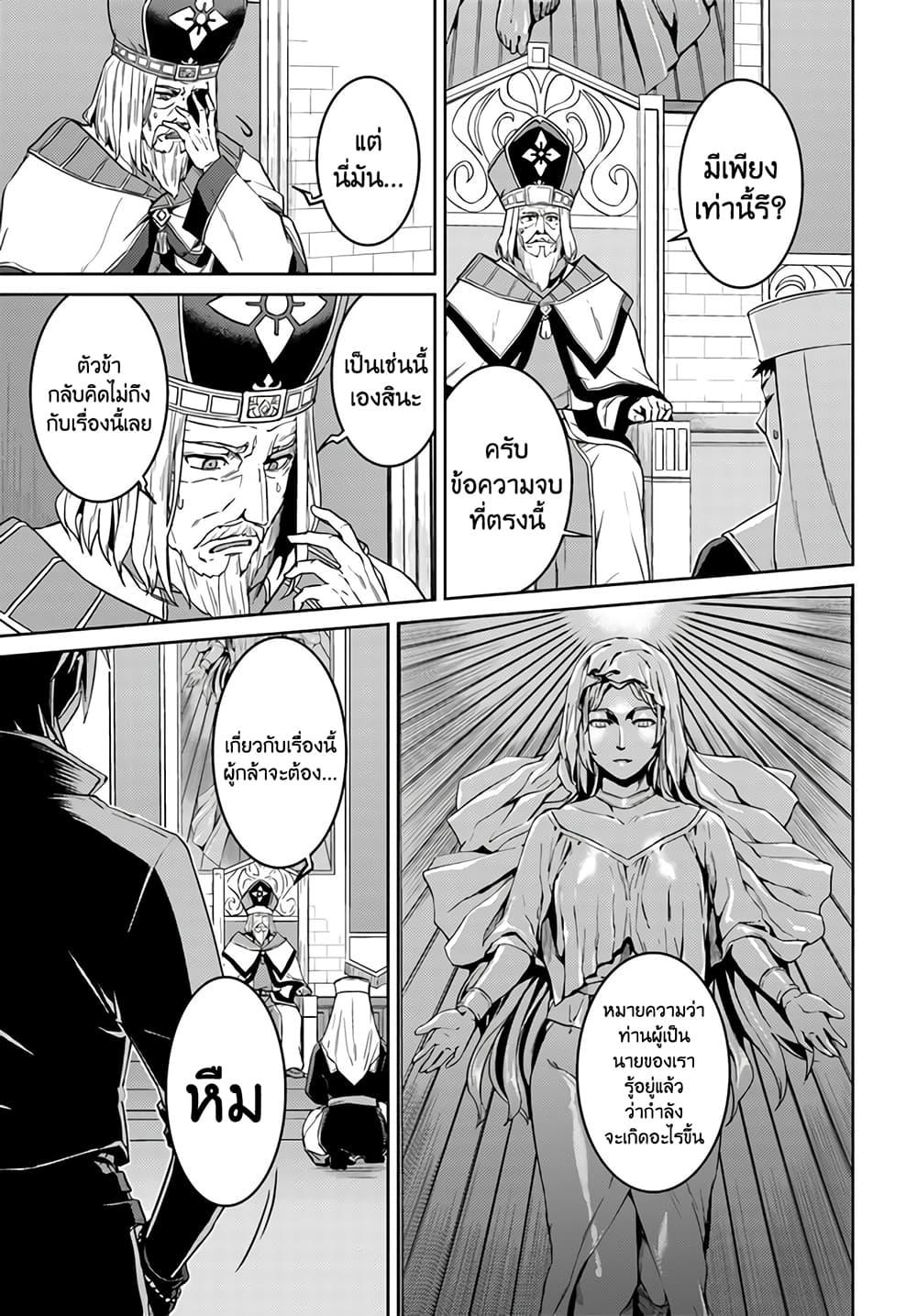 Manga-lc-com อ่านมังงะ อ่านการ์ตูน ออนไลน์ ฟรี Nidoume no Jinsei wo Isekai de ตอนที่ 1 2 3 4 5 6 7 8 9 10 11 12 13 14 ฟรี ไม่มีโฆษณา Manga-lc - อ่าน มังงะ อ่าน การ์ตูน ออนไลน์ อ่านมังงะ ฟรี