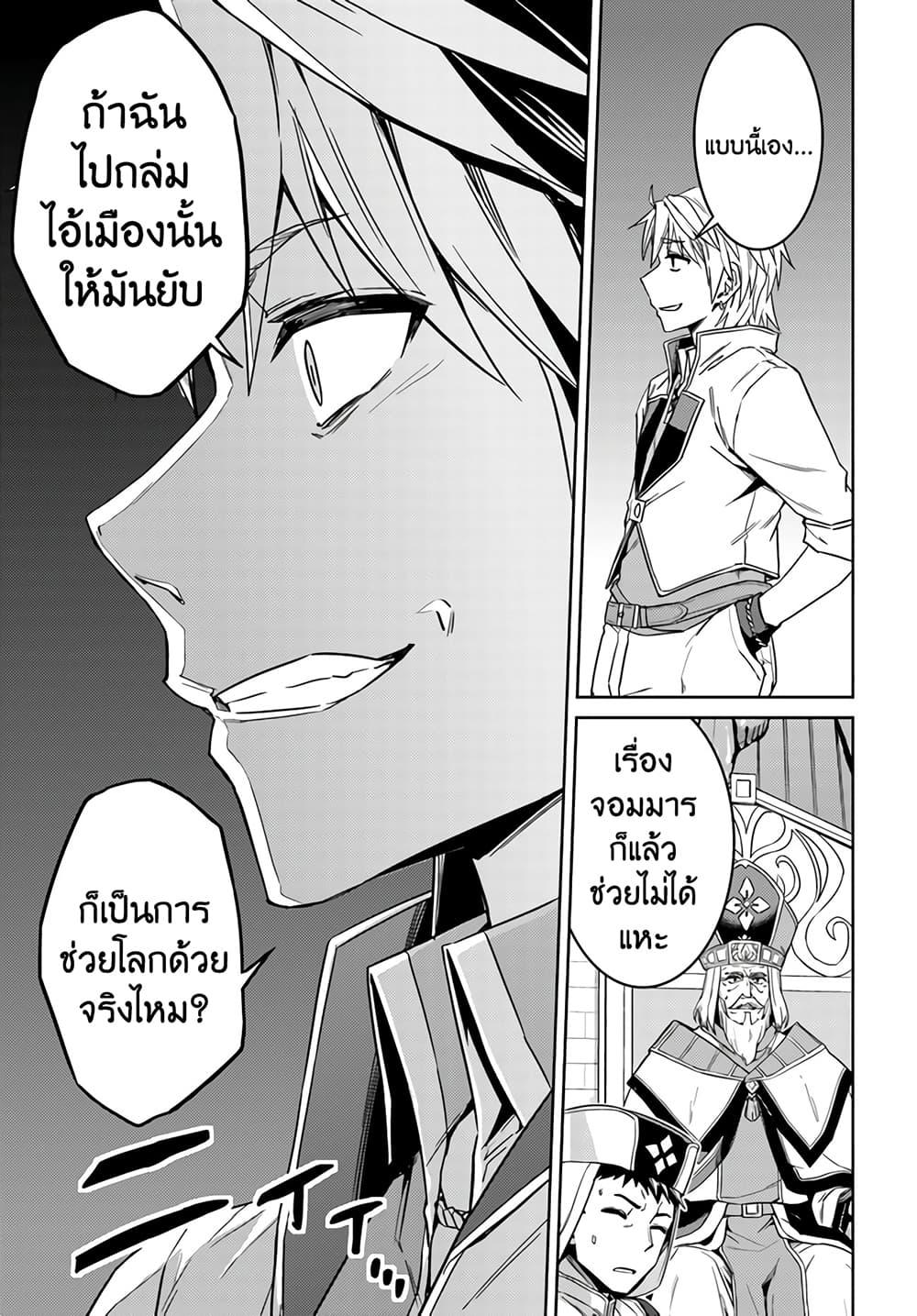 Manga-lc-com อ่านมังงะ อ่านการ์ตูน ออนไลน์ ฟรี Nidoume no Jinsei wo Isekai de ตอนที่ 1 2 3 4 5 6 7 8 9 10 11 12 13 14 ฟรี ไม่มีโฆษณา Manga-lc - อ่าน มังงะ อ่าน การ์ตูน ออนไลน์ อ่านมังงะ ฟรี