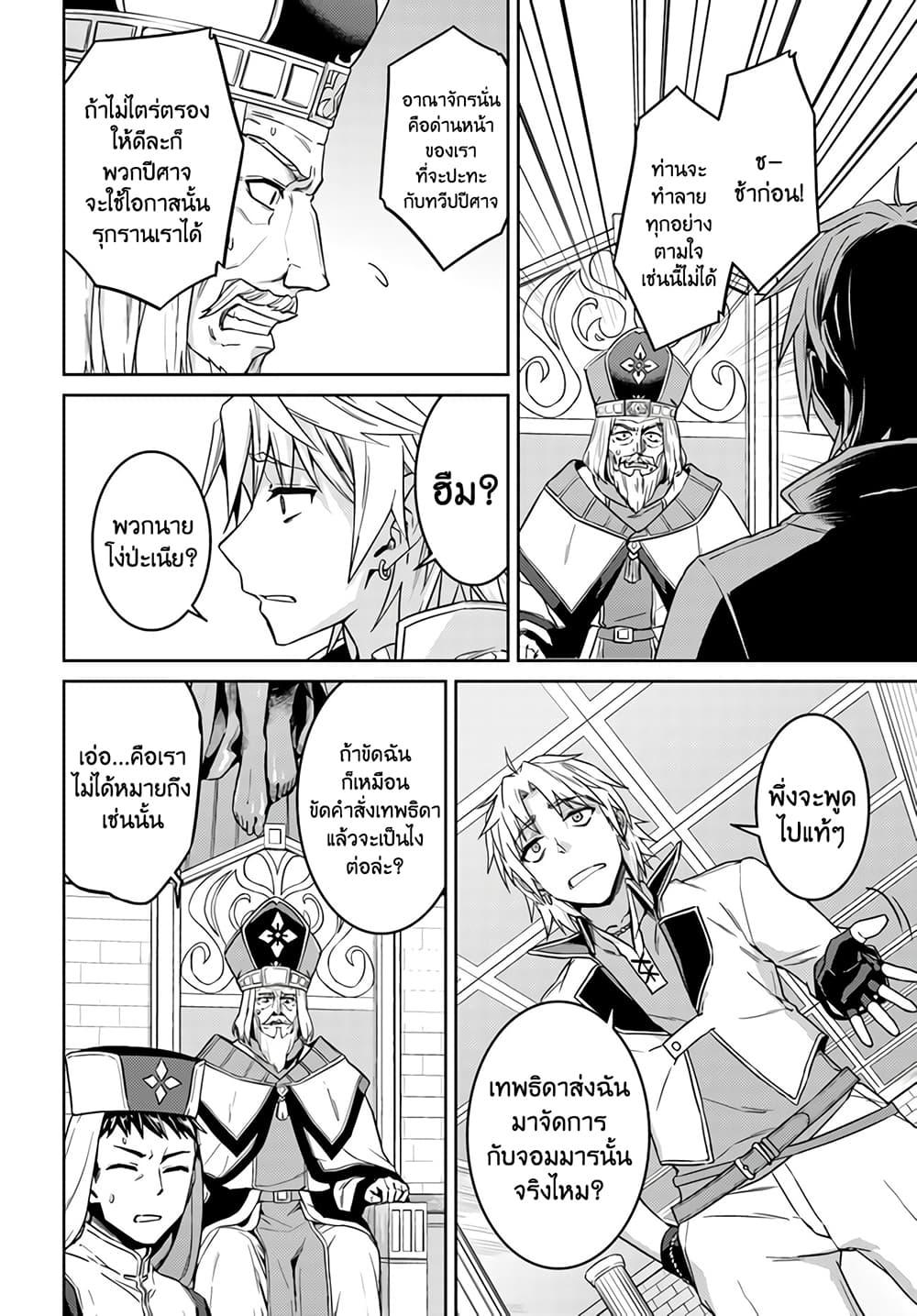 Manga-lc-com อ่านมังงะ อ่านการ์ตูน ออนไลน์ ฟรี Nidoume no Jinsei wo Isekai de ตอนที่ 1 2 3 4 5 6 7 8 9 10 11 12 13 14 ฟรี ไม่มีโฆษณา Manga-lc - อ่าน มังงะ อ่าน การ์ตูน ออนไลน์ อ่านมังงะ ฟรี