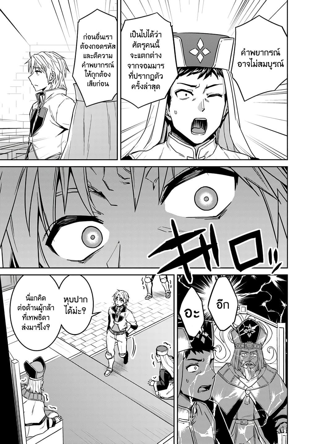Manga-lc-com อ่านมังงะ อ่านการ์ตูน ออนไลน์ ฟรี Nidoume no Jinsei wo Isekai de ตอนที่ 1 2 3 4 5 6 7 8 9 10 11 12 13 14 ฟรี ไม่มีโฆษณา Manga-lc - อ่าน มังงะ อ่าน การ์ตูน ออนไลน์ อ่านมังงะ ฟรี