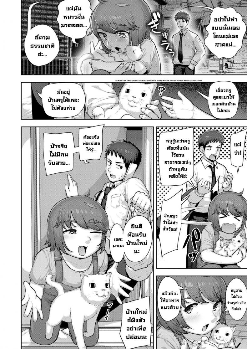 Doujin-Lc- อ่าน โดจิน มังฮวา เกาหลี ญี่ปุ่น จีน แปลไทย แมวของคุณครู [Akubinium] Nekoka no Cinderella The Pussycat Cinderella ตอนที่ 1 2 3 4 5 6 7 8 9 10 11 12 13 14 ฟรี ไม่มีโฆษณา อ่าน โดจิน Manhwa เกาหลี ญี่ปุ่น จีน เรามีครบ คัดมาให้เน้นๆ โดจิน 18+ รับประกันความฟินโดย  Doujin Lc