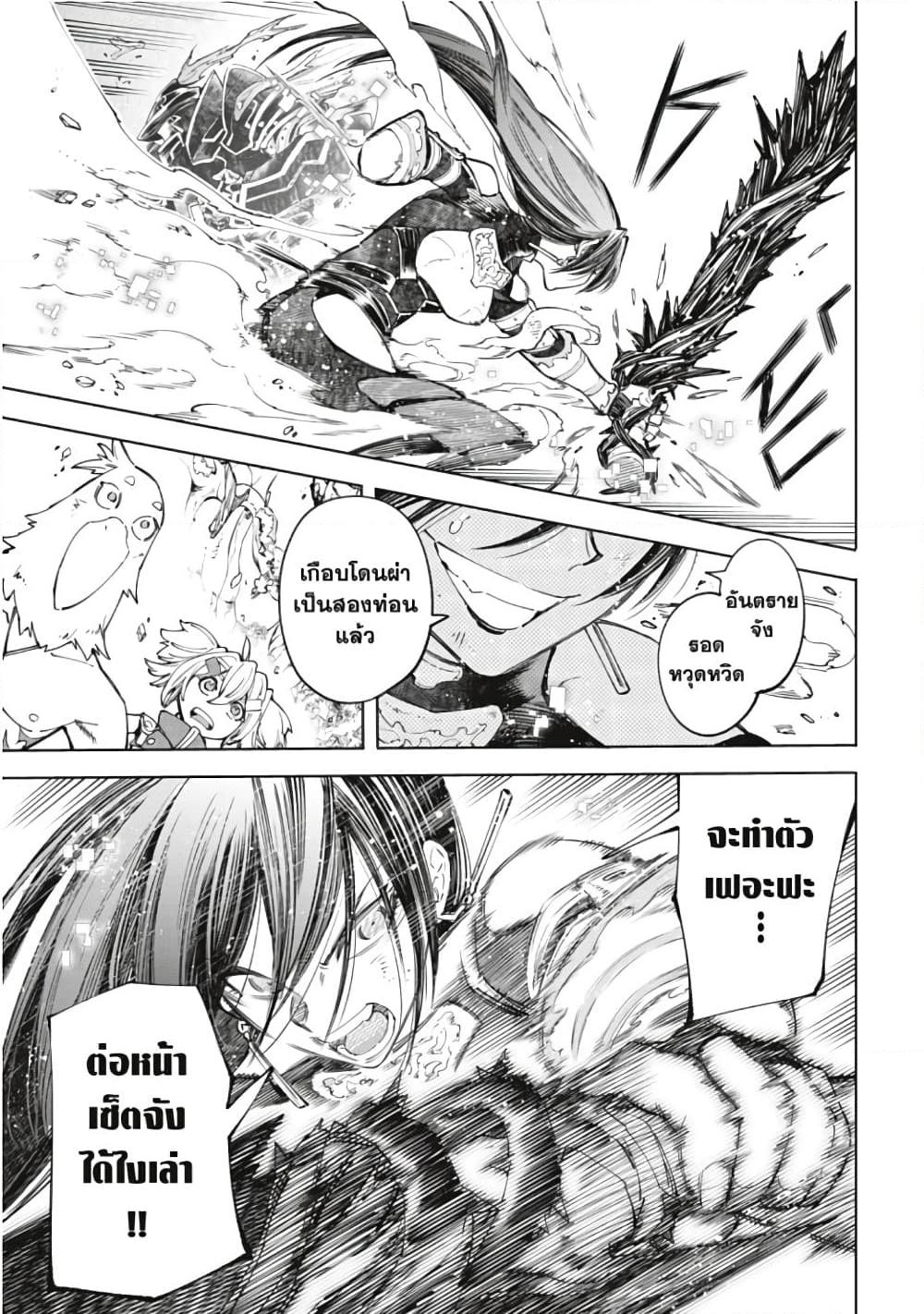 Manga-lc-com อ่านมังงะ อ่านการ์ตูน ออนไลน์ ฟรี Shangri-La Frontier ตอนที่ 1 2 3 4 5 6 7 8 9 10 11 12 13 14 ฟรี ไม่มีโฆษณา Manga-lc - อ่าน มังงะ อ่าน การ์ตูน ออนไลน์ อ่านมังงะ ฟรี