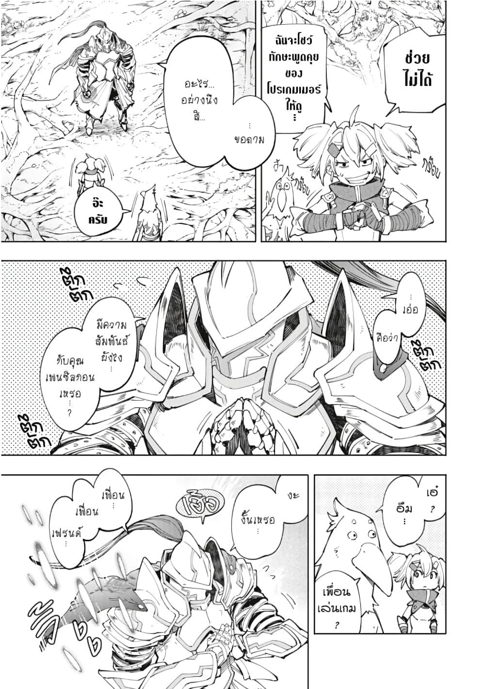 Manga-lc-com อ่านมังงะ อ่านการ์ตูน ออนไลน์ ฟรี Shangri-La Frontier ตอนที่ 1 2 3 4 5 6 7 8 9 10 11 12 13 14 ฟรี ไม่มีโฆษณา Manga-lc - อ่าน มังงะ อ่าน การ์ตูน ออนไลน์ อ่านมังงะ ฟรี