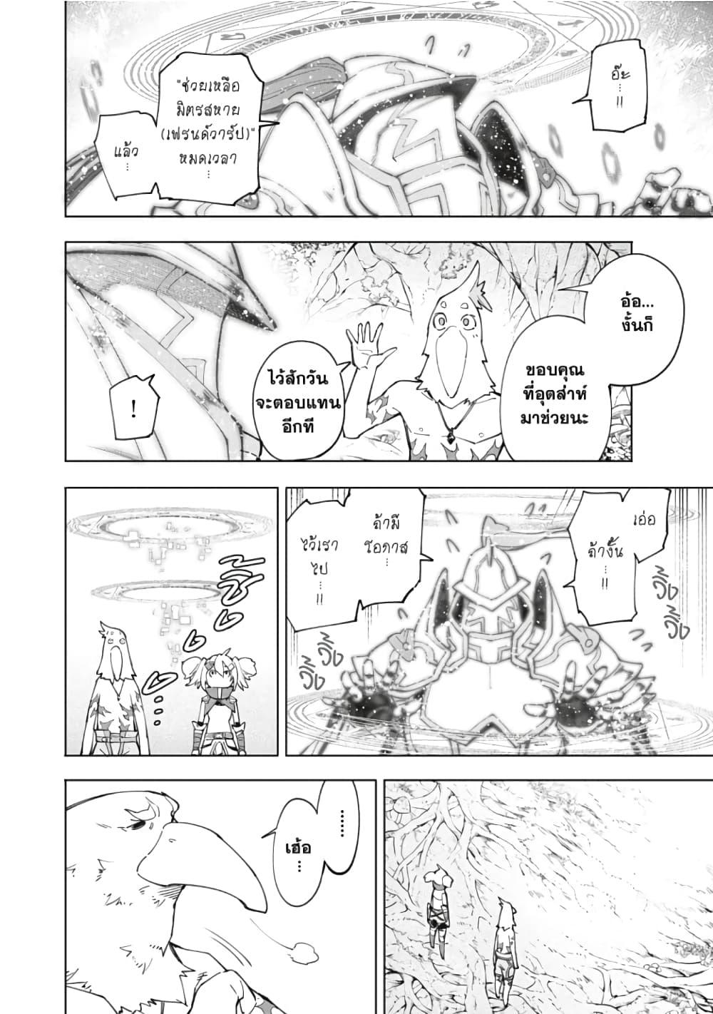 Manga-lc-com อ่านมังงะ อ่านการ์ตูน ออนไลน์ ฟรี Shangri-La Frontier ตอนที่ 1 2 3 4 5 6 7 8 9 10 11 12 13 14 ฟรี ไม่มีโฆษณา Manga-lc - อ่าน มังงะ อ่าน การ์ตูน ออนไลน์ อ่านมังงะ ฟรี