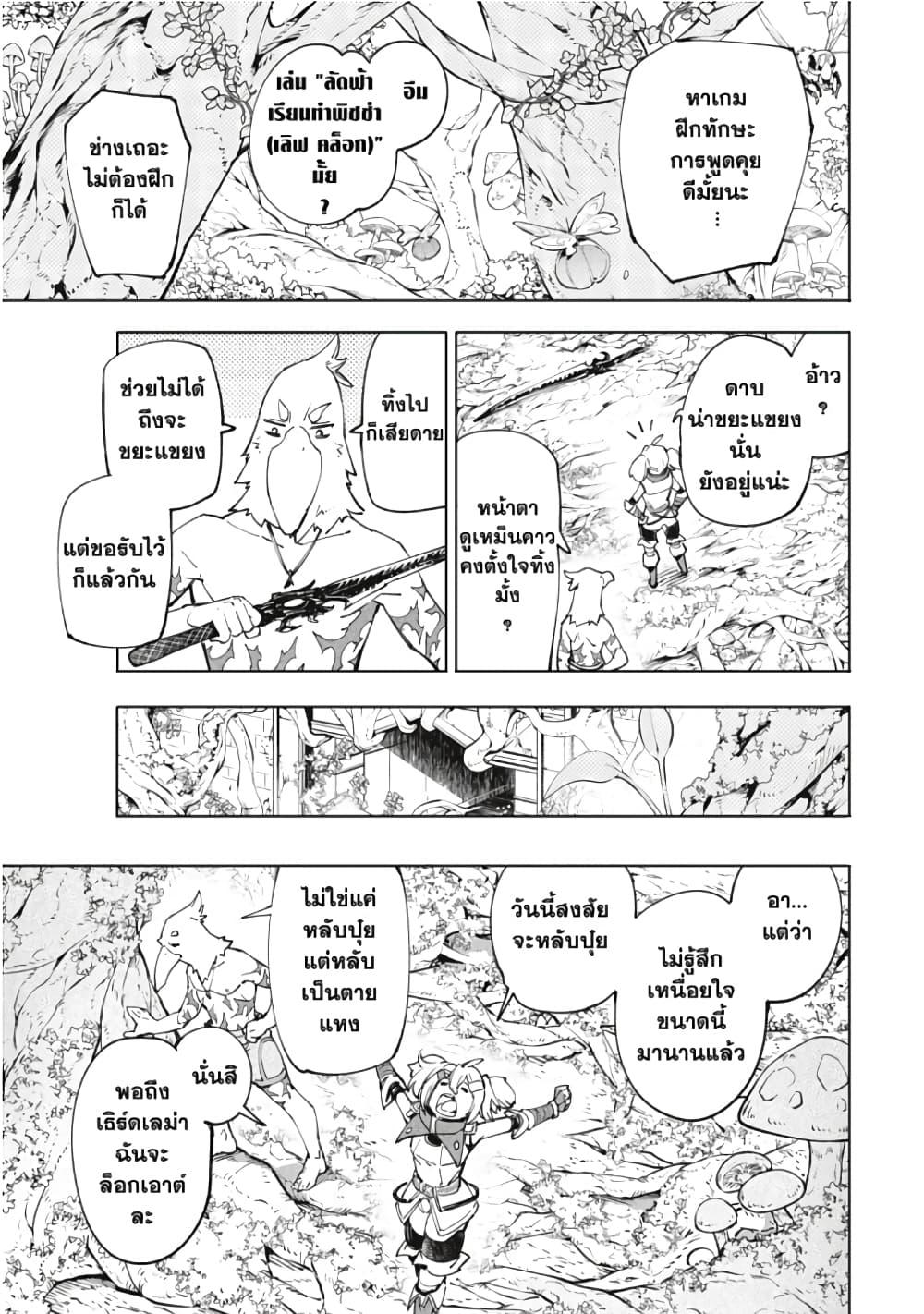 Manga-lc-com อ่านมังงะ อ่านการ์ตูน ออนไลน์ ฟรี Shangri-La Frontier ตอนที่ 1 2 3 4 5 6 7 8 9 10 11 12 13 14 ฟรี ไม่มีโฆษณา Manga-lc - อ่าน มังงะ อ่าน การ์ตูน ออนไลน์ อ่านมังงะ ฟรี