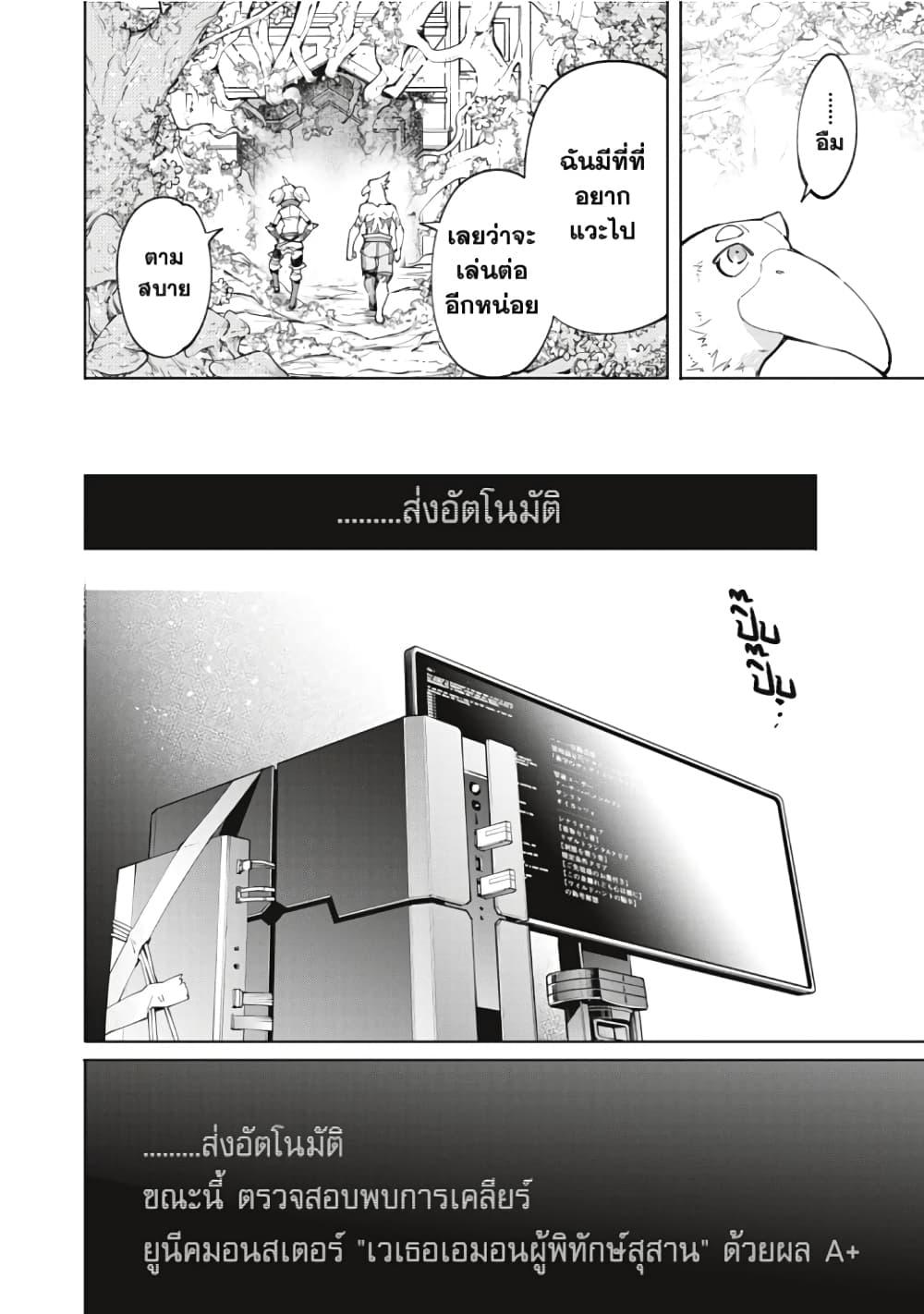 Manga-lc-com อ่านมังงะ อ่านการ์ตูน ออนไลน์ ฟรี Shangri-La Frontier ตอนที่ 1 2 3 4 5 6 7 8 9 10 11 12 13 14 ฟรี ไม่มีโฆษณา Manga-lc - อ่าน มังงะ อ่าน การ์ตูน ออนไลน์ อ่านมังงะ ฟรี