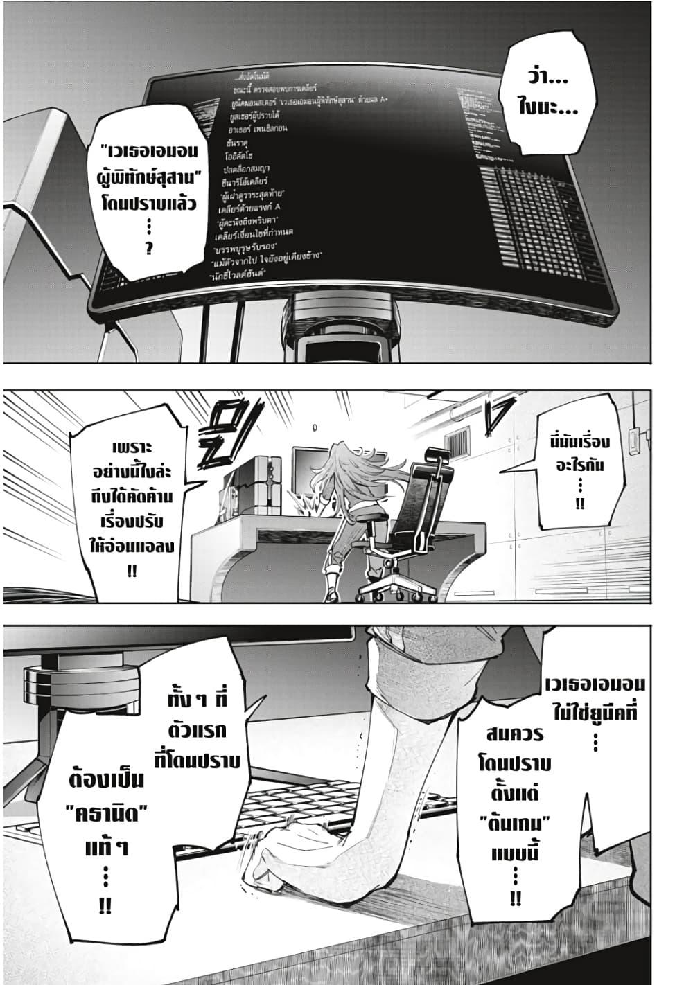 Manga-lc-com อ่านมังงะ อ่านการ์ตูน ออนไลน์ ฟรี Shangri-La Frontier ตอนที่ 1 2 3 4 5 6 7 8 9 10 11 12 13 14 ฟรี ไม่มีโฆษณา Manga-lc - อ่าน มังงะ อ่าน การ์ตูน ออนไลน์ อ่านมังงะ ฟรี