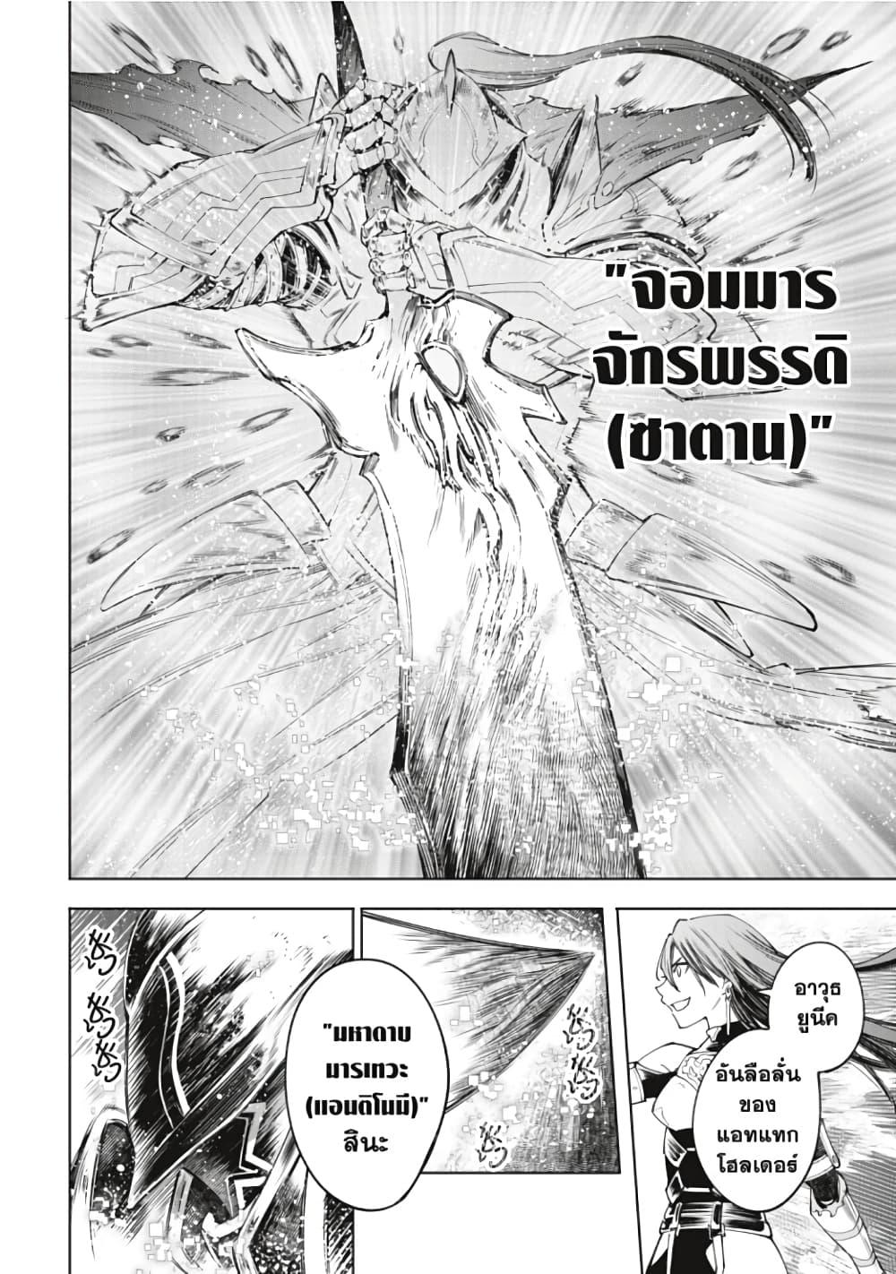 Manga-lc-com อ่านมังงะ อ่านการ์ตูน ออนไลน์ ฟรี Shangri-La Frontier ตอนที่ 1 2 3 4 5 6 7 8 9 10 11 12 13 14 ฟรี ไม่มีโฆษณา Manga-lc - อ่าน มังงะ อ่าน การ์ตูน ออนไลน์ อ่านมังงะ ฟรี