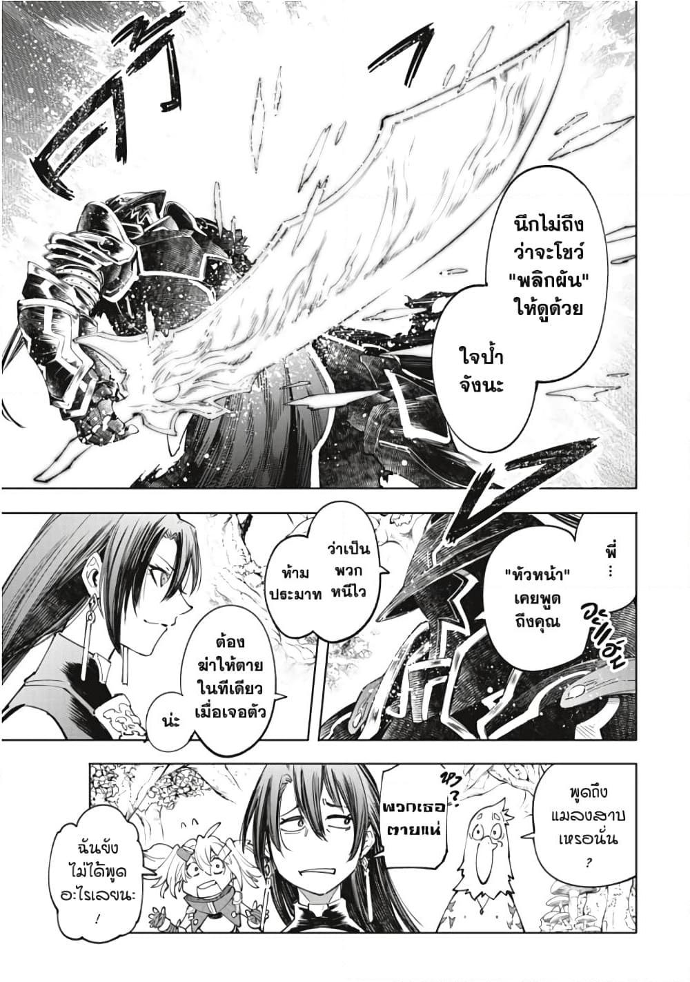 Manga-lc-com อ่านมังงะ อ่านการ์ตูน ออนไลน์ ฟรี Shangri-La Frontier ตอนที่ 1 2 3 4 5 6 7 8 9 10 11 12 13 14 ฟรี ไม่มีโฆษณา Manga-lc - อ่าน มังงะ อ่าน การ์ตูน ออนไลน์ อ่านมังงะ ฟรี