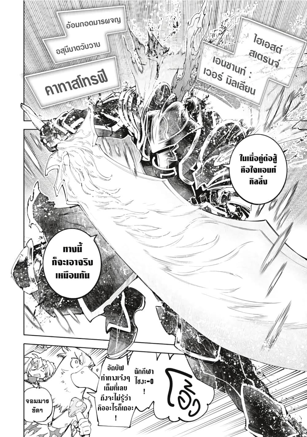 Manga-lc-com อ่านมังงะ อ่านการ์ตูน ออนไลน์ ฟรี Shangri-La Frontier ตอนที่ 1 2 3 4 5 6 7 8 9 10 11 12 13 14 ฟรี ไม่มีโฆษณา Manga-lc - อ่าน มังงะ อ่าน การ์ตูน ออนไลน์ อ่านมังงะ ฟรี