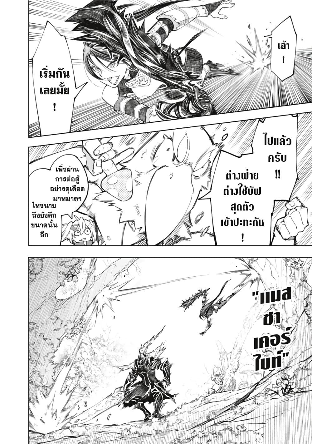 Manga-lc-com อ่านมังงะ อ่านการ์ตูน ออนไลน์ ฟรี Shangri-La Frontier ตอนที่ 1 2 3 4 5 6 7 8 9 10 11 12 13 14 ฟรี ไม่มีโฆษณา Manga-lc - อ่าน มังงะ อ่าน การ์ตูน ออนไลน์ อ่านมังงะ ฟรี