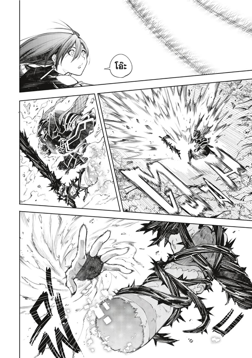 Manga-lc-com อ่านมังงะ อ่านการ์ตูน ออนไลน์ ฟรี Shangri-La Frontier ตอนที่ 1 2 3 4 5 6 7 8 9 10 11 12 13 14 ฟรี ไม่มีโฆษณา Manga-lc - อ่าน มังงะ อ่าน การ์ตูน ออนไลน์ อ่านมังงะ ฟรี