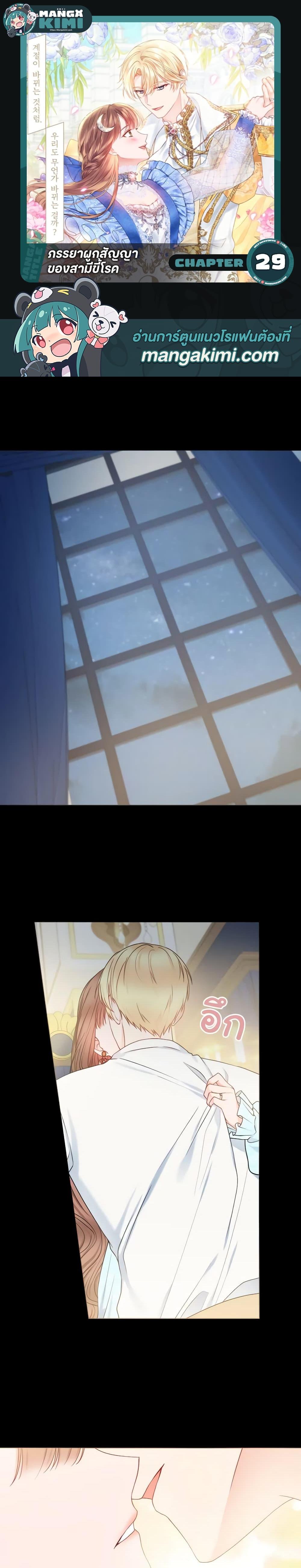 Manga-lc-com อ่านมังงะ อ่านการ์ตูน ออนไลน์ ฟรี Contractual Marriage to a Surly Duke ตอนที่ 1 2 3 4 5 6 7 8 9 10 11 12 13 14 ฟรี ไม่มีโฆษณา Manga-lc - อ่าน มังงะ อ่าน การ์ตูน ออนไลน์ อ่านมังงะ ฟรี