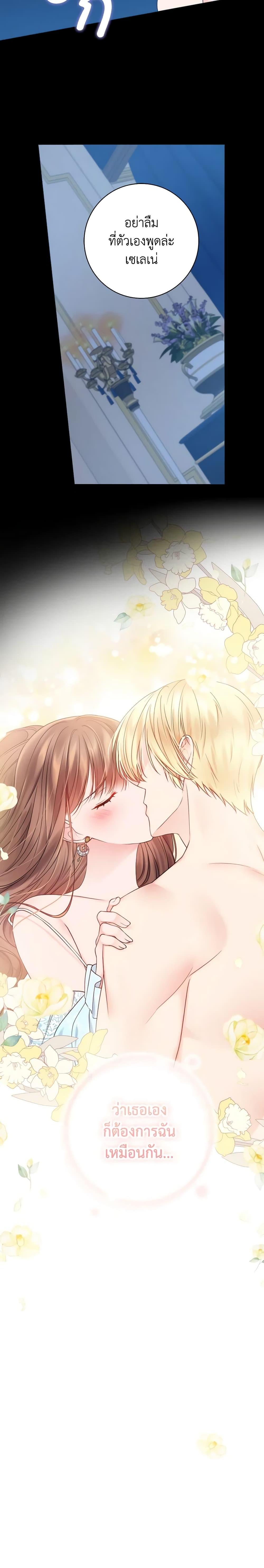 Manga-lc-com อ่านมังงะ อ่านการ์ตูน ออนไลน์ ฟรี Contractual Marriage to a Surly Duke ตอนที่ 1 2 3 4 5 6 7 8 9 10 11 12 13 14 ฟรี ไม่มีโฆษณา Manga-lc - อ่าน มังงะ อ่าน การ์ตูน ออนไลน์ อ่านมังงะ ฟรี