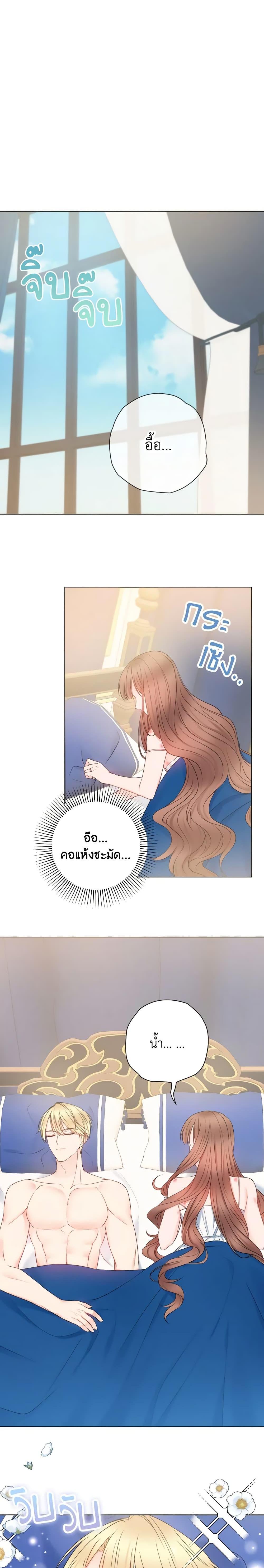 Manga-lc-com อ่านมังงะ อ่านการ์ตูน ออนไลน์ ฟรี Contractual Marriage to a Surly Duke ตอนที่ 1 2 3 4 5 6 7 8 9 10 11 12 13 14 ฟรี ไม่มีโฆษณา Manga-lc - อ่าน มังงะ อ่าน การ์ตูน ออนไลน์ อ่านมังงะ ฟรี