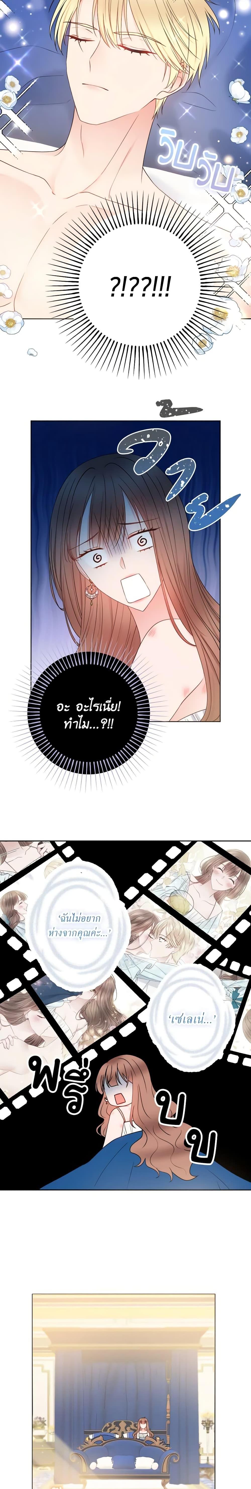 Manga-lc-com อ่านมังงะ อ่านการ์ตูน ออนไลน์ ฟรี Contractual Marriage to a Surly Duke ตอนที่ 1 2 3 4 5 6 7 8 9 10 11 12 13 14 ฟรี ไม่มีโฆษณา Manga-lc - อ่าน มังงะ อ่าน การ์ตูน ออนไลน์ อ่านมังงะ ฟรี