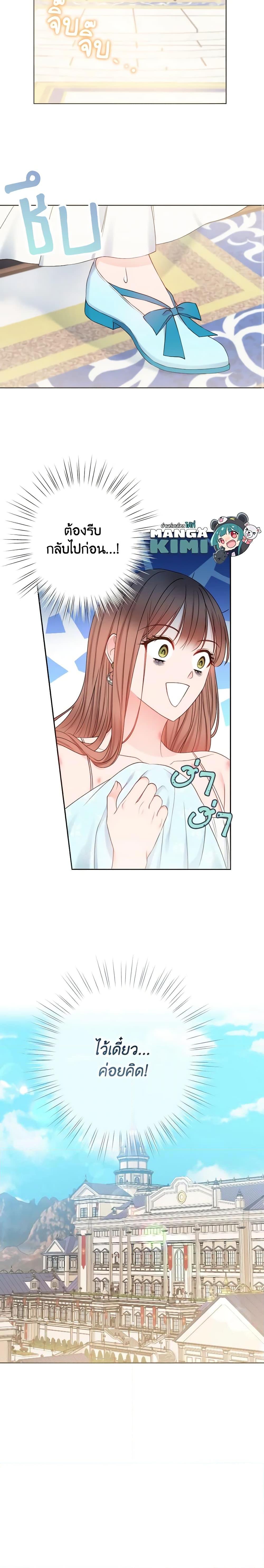 Manga-lc-com อ่านมังงะ อ่านการ์ตูน ออนไลน์ ฟรี Contractual Marriage to a Surly Duke ตอนที่ 1 2 3 4 5 6 7 8 9 10 11 12 13 14 ฟรี ไม่มีโฆษณา Manga-lc - อ่าน มังงะ อ่าน การ์ตูน ออนไลน์ อ่านมังงะ ฟรี