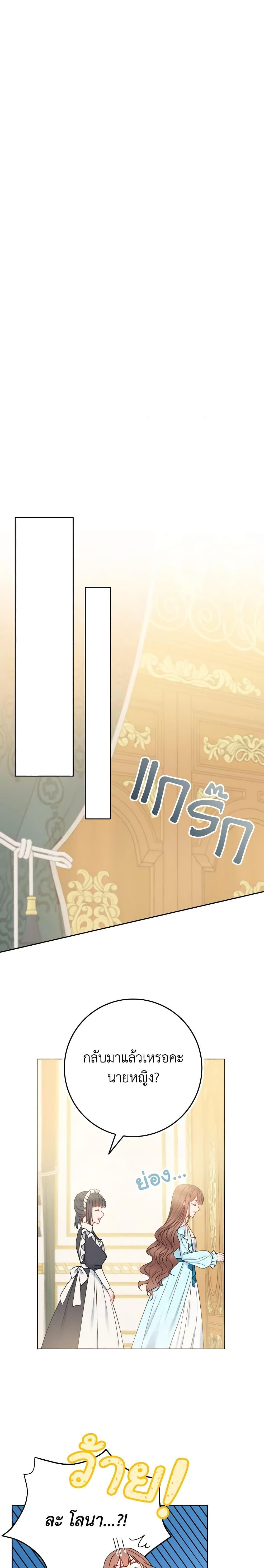 Manga-lc-com อ่านมังงะ อ่านการ์ตูน ออนไลน์ ฟรี Contractual Marriage to a Surly Duke ตอนที่ 1 2 3 4 5 6 7 8 9 10 11 12 13 14 ฟรี ไม่มีโฆษณา Manga-lc - อ่าน มังงะ อ่าน การ์ตูน ออนไลน์ อ่านมังงะ ฟรี