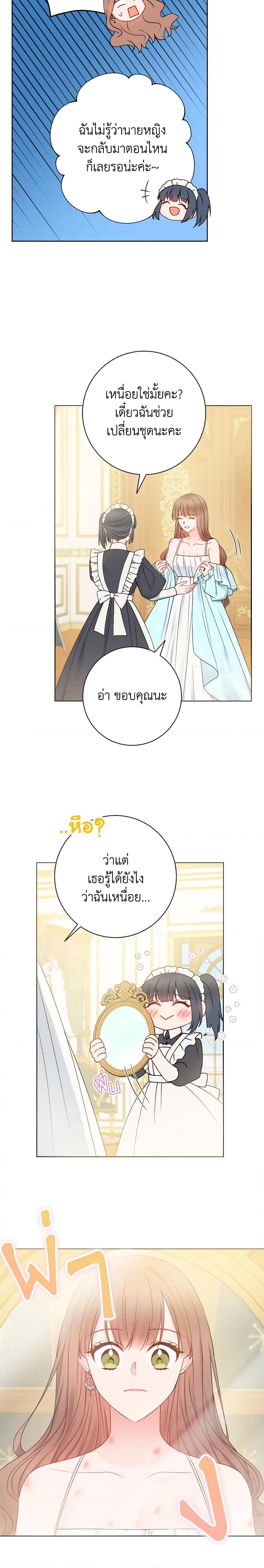 Manga-lc-com อ่านมังงะ อ่านการ์ตูน ออนไลน์ ฟรี Contractual Marriage to a Surly Duke ตอนที่ 1 2 3 4 5 6 7 8 9 10 11 12 13 14 ฟรี ไม่มีโฆษณา Manga-lc - อ่าน มังงะ อ่าน การ์ตูน ออนไลน์ อ่านมังงะ ฟรี