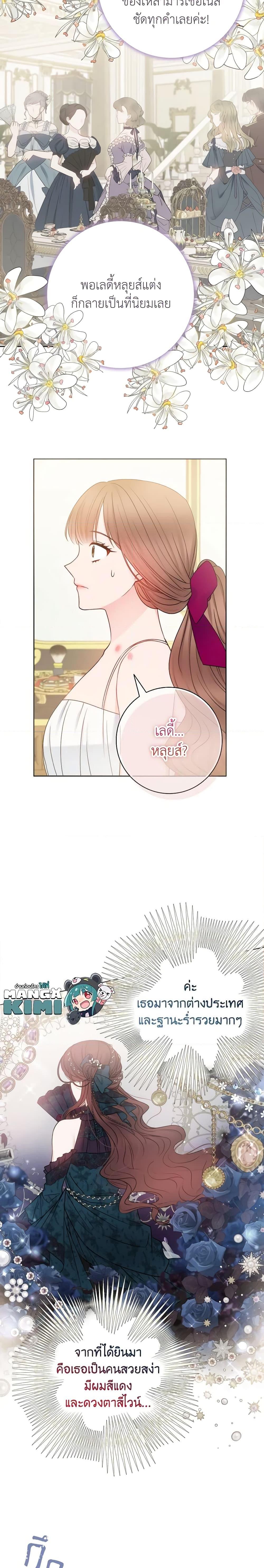 Manga-lc-com อ่านมังงะ อ่านการ์ตูน ออนไลน์ ฟรี Contractual Marriage to a Surly Duke ตอนที่ 1 2 3 4 5 6 7 8 9 10 11 12 13 14 ฟรี ไม่มีโฆษณา Manga-lc - อ่าน มังงะ อ่าน การ์ตูน ออนไลน์ อ่านมังงะ ฟรี