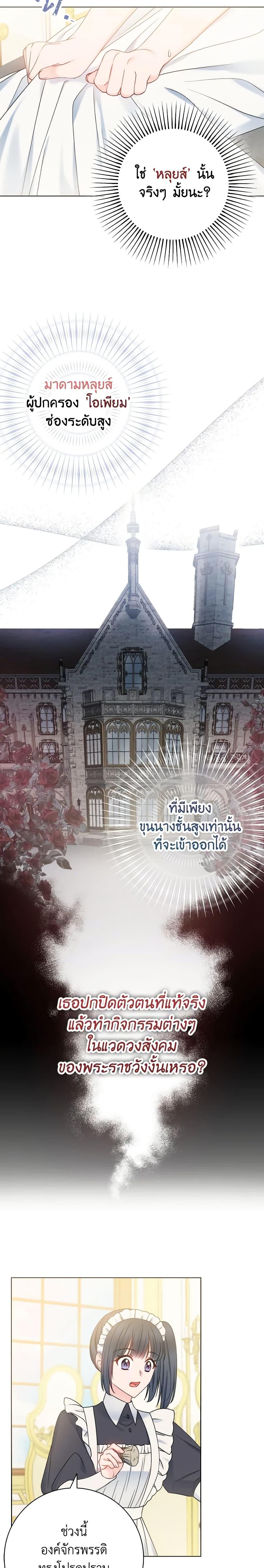 Manga-lc-com อ่านมังงะ อ่านการ์ตูน ออนไลน์ ฟรี Contractual Marriage to a Surly Duke ตอนที่ 1 2 3 4 5 6 7 8 9 10 11 12 13 14 ฟรี ไม่มีโฆษณา Manga-lc - อ่าน มังงะ อ่าน การ์ตูน ออนไลน์ อ่านมังงะ ฟรี