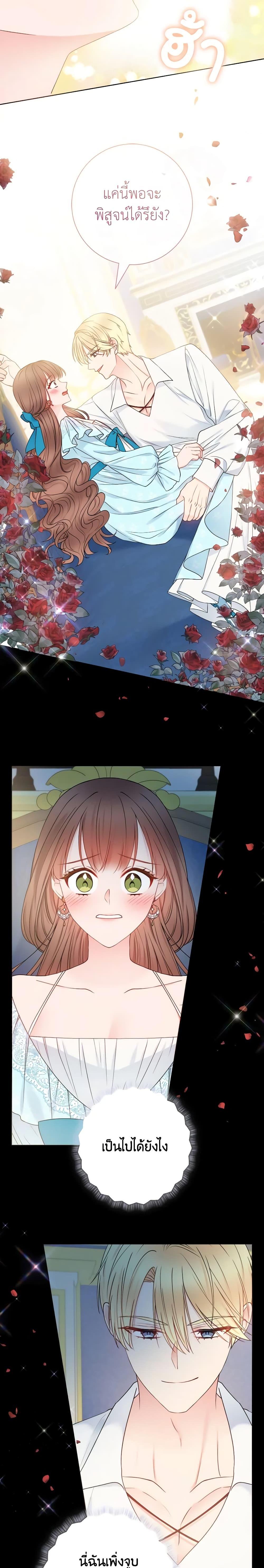 Manga-lc-com อ่านมังงะ อ่านการ์ตูน ออนไลน์ ฟรี Contractual Marriage to a Surly Duke ตอนที่ 1 2 3 4 5 6 7 8 9 10 11 12 13 14 ฟรี ไม่มีโฆษณา Manga-lc - อ่าน มังงะ อ่าน การ์ตูน ออนไลน์ อ่านมังงะ ฟรี