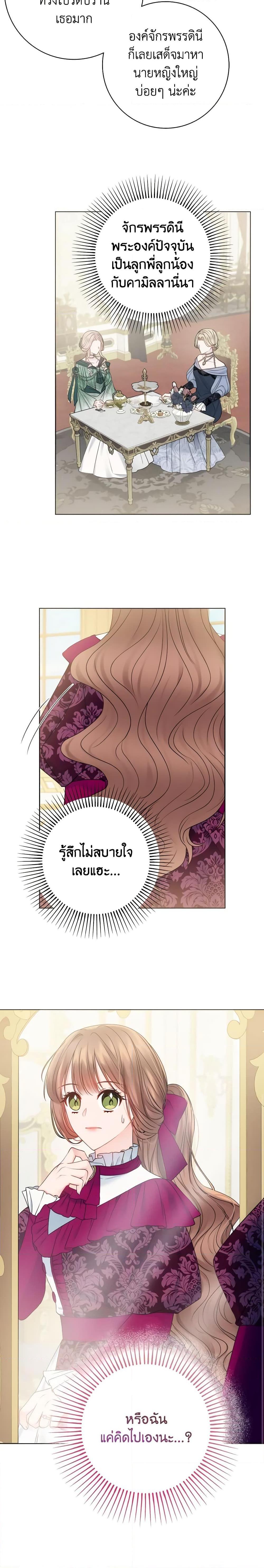 Manga-lc-com อ่านมังงะ อ่านการ์ตูน ออนไลน์ ฟรี Contractual Marriage to a Surly Duke ตอนที่ 1 2 3 4 5 6 7 8 9 10 11 12 13 14 ฟรี ไม่มีโฆษณา Manga-lc - อ่าน มังงะ อ่าน การ์ตูน ออนไลน์ อ่านมังงะ ฟรี