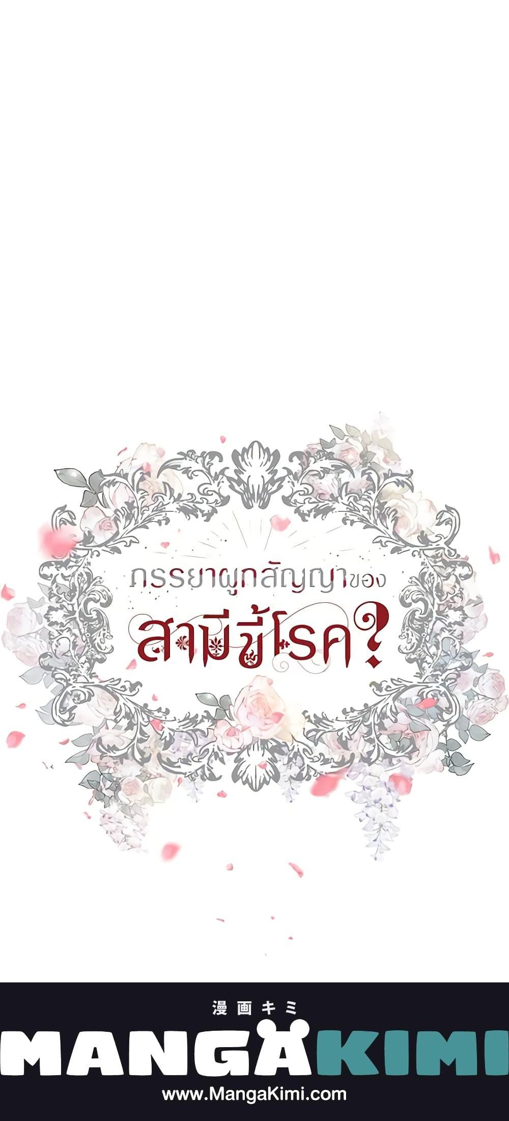 Manga-lc-com อ่านมังงะ อ่านการ์ตูน ออนไลน์ ฟรี Contractual Marriage to a Surly Duke ตอนที่ 1 2 3 4 5 6 7 8 9 10 11 12 13 14 ฟรี ไม่มีโฆษณา Manga-lc - อ่าน มังงะ อ่าน การ์ตูน ออนไลน์ อ่านมังงะ ฟรี