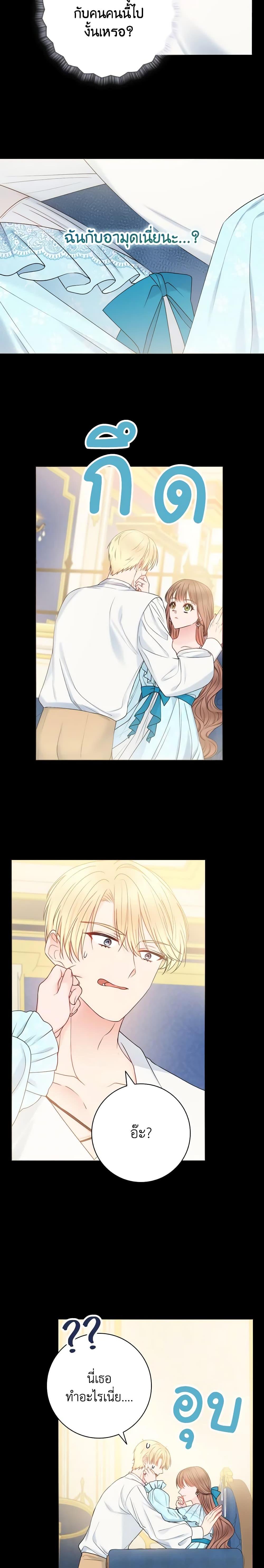 Manga-lc-com อ่านมังงะ อ่านการ์ตูน ออนไลน์ ฟรี Contractual Marriage to a Surly Duke ตอนที่ 1 2 3 4 5 6 7 8 9 10 11 12 13 14 ฟรี ไม่มีโฆษณา Manga-lc - อ่าน มังงะ อ่าน การ์ตูน ออนไลน์ อ่านมังงะ ฟรี