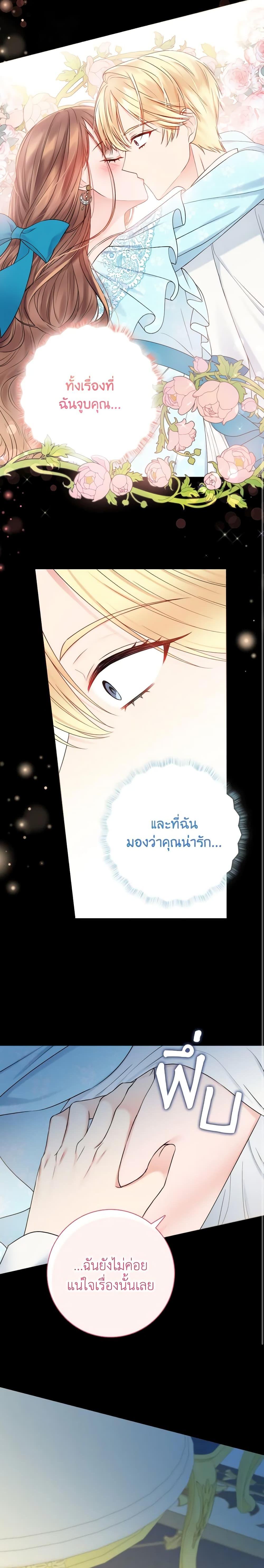 Manga-lc-com อ่านมังงะ อ่านการ์ตูน ออนไลน์ ฟรี Contractual Marriage to a Surly Duke ตอนที่ 1 2 3 4 5 6 7 8 9 10 11 12 13 14 ฟรี ไม่มีโฆษณา Manga-lc - อ่าน มังงะ อ่าน การ์ตูน ออนไลน์ อ่านมังงะ ฟรี