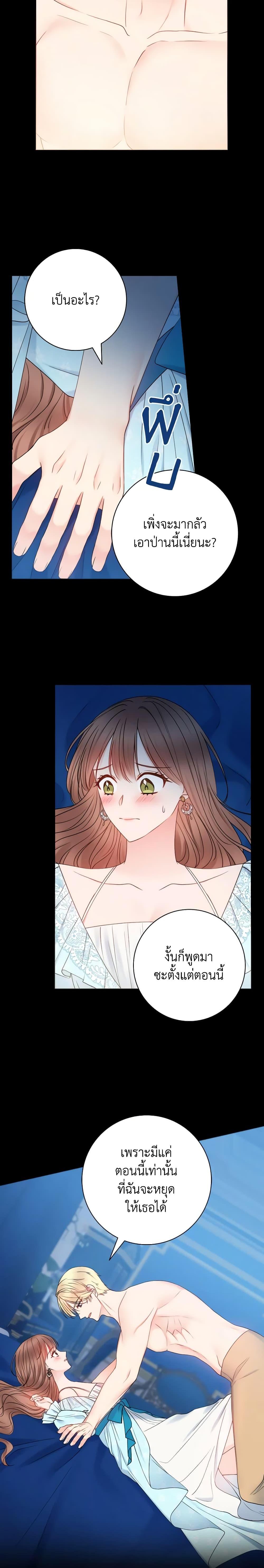 Manga-lc-com อ่านมังงะ อ่านการ์ตูน ออนไลน์ ฟรี Contractual Marriage to a Surly Duke ตอนที่ 1 2 3 4 5 6 7 8 9 10 11 12 13 14 ฟรี ไม่มีโฆษณา Manga-lc - อ่าน มังงะ อ่าน การ์ตูน ออนไลน์ อ่านมังงะ ฟรี