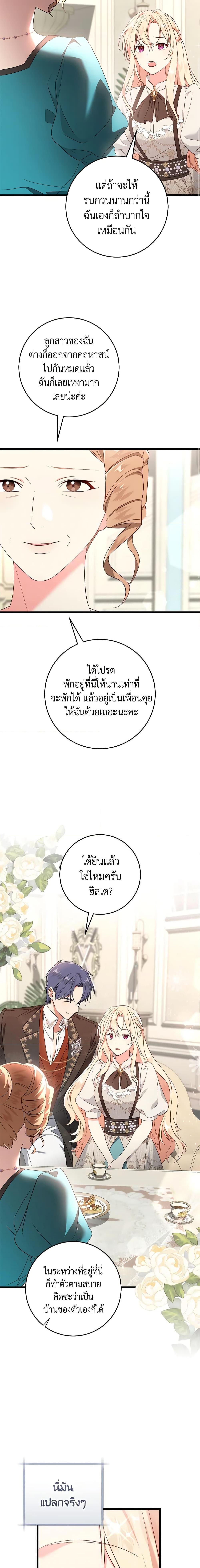 Manga-lc-com อ่านมังงะ อ่านการ์ตูน ออนไลน์ ฟรี I’ll Take the Dukedom From Today ตอนที่ 1 2 3 4 5 6 7 8 9 10 11 12 13 14 ฟรี ไม่มีโฆษณา Manga-lc - อ่าน มังงะ อ่าน การ์ตูน ออนไลน์ อ่านมังงะ ฟรี