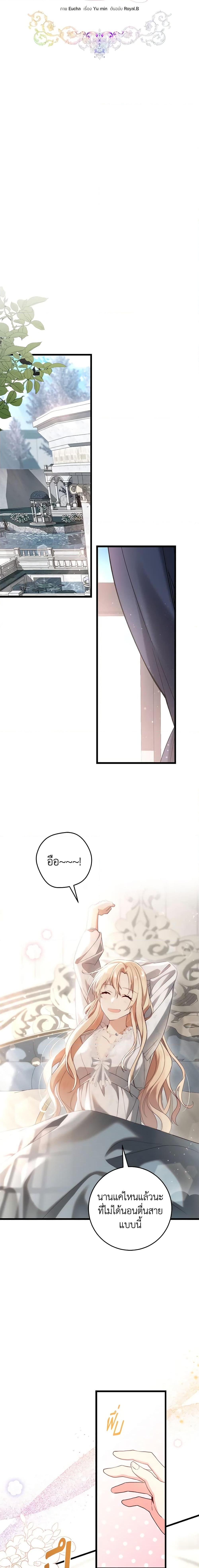 Manga-lc-com อ่านมังงะ อ่านการ์ตูน ออนไลน์ ฟรี I’ll Take the Dukedom From Today ตอนที่ 1 2 3 4 5 6 7 8 9 10 11 12 13 14 ฟรี ไม่มีโฆษณา Manga-lc - อ่าน มังงะ อ่าน การ์ตูน ออนไลน์ อ่านมังงะ ฟรี