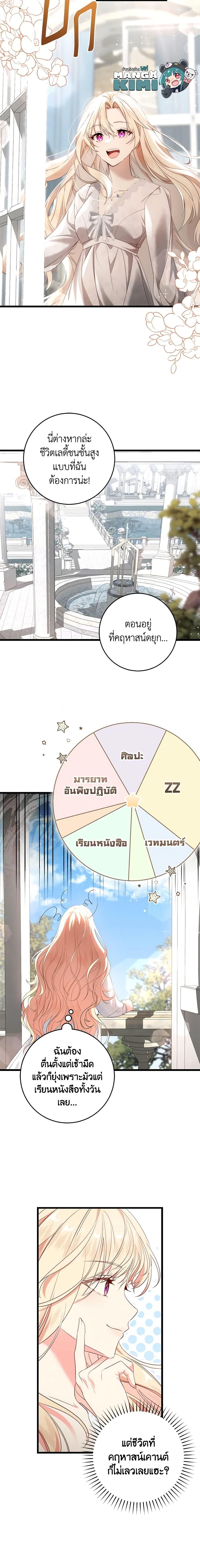 Manga-lc-com อ่านมังงะ อ่านการ์ตูน ออนไลน์ ฟรี I’ll Take the Dukedom From Today ตอนที่ 1 2 3 4 5 6 7 8 9 10 11 12 13 14 ฟรี ไม่มีโฆษณา Manga-lc - อ่าน มังงะ อ่าน การ์ตูน ออนไลน์ อ่านมังงะ ฟรี