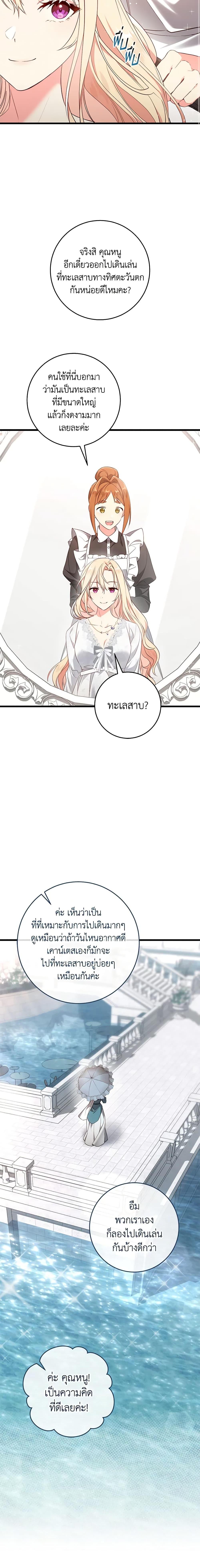 Manga-lc-com อ่านมังงะ อ่านการ์ตูน ออนไลน์ ฟรี I’ll Take the Dukedom From Today ตอนที่ 1 2 3 4 5 6 7 8 9 10 11 12 13 14 ฟรี ไม่มีโฆษณา Manga-lc - อ่าน มังงะ อ่าน การ์ตูน ออนไลน์ อ่านมังงะ ฟรี