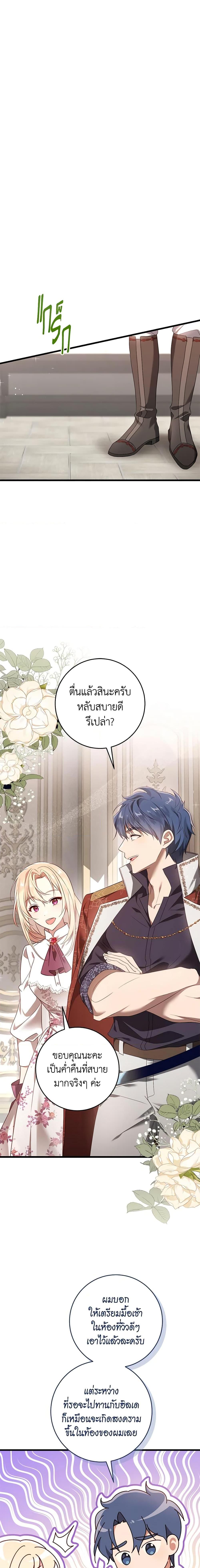 Manga-lc-com อ่านมังงะ อ่านการ์ตูน ออนไลน์ ฟรี I’ll Take the Dukedom From Today ตอนที่ 1 2 3 4 5 6 7 8 9 10 11 12 13 14 ฟรี ไม่มีโฆษณา Manga-lc - อ่าน มังงะ อ่าน การ์ตูน ออนไลน์ อ่านมังงะ ฟรี