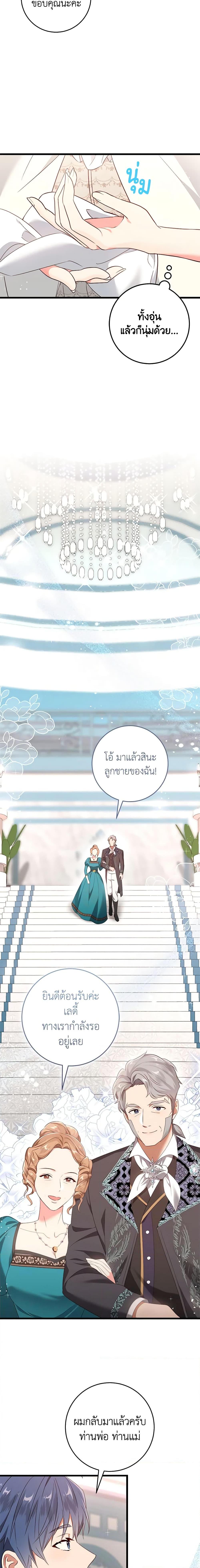 Manga-lc-com อ่านมังงะ อ่านการ์ตูน ออนไลน์ ฟรี I’ll Take the Dukedom From Today ตอนที่ 1 2 3 4 5 6 7 8 9 10 11 12 13 14 ฟรี ไม่มีโฆษณา Manga-lc - อ่าน มังงะ อ่าน การ์ตูน ออนไลน์ อ่านมังงะ ฟรี